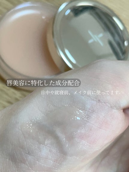 モイストリップバーム/XOUL/リップバームを使ったクチコミ(3枚目)