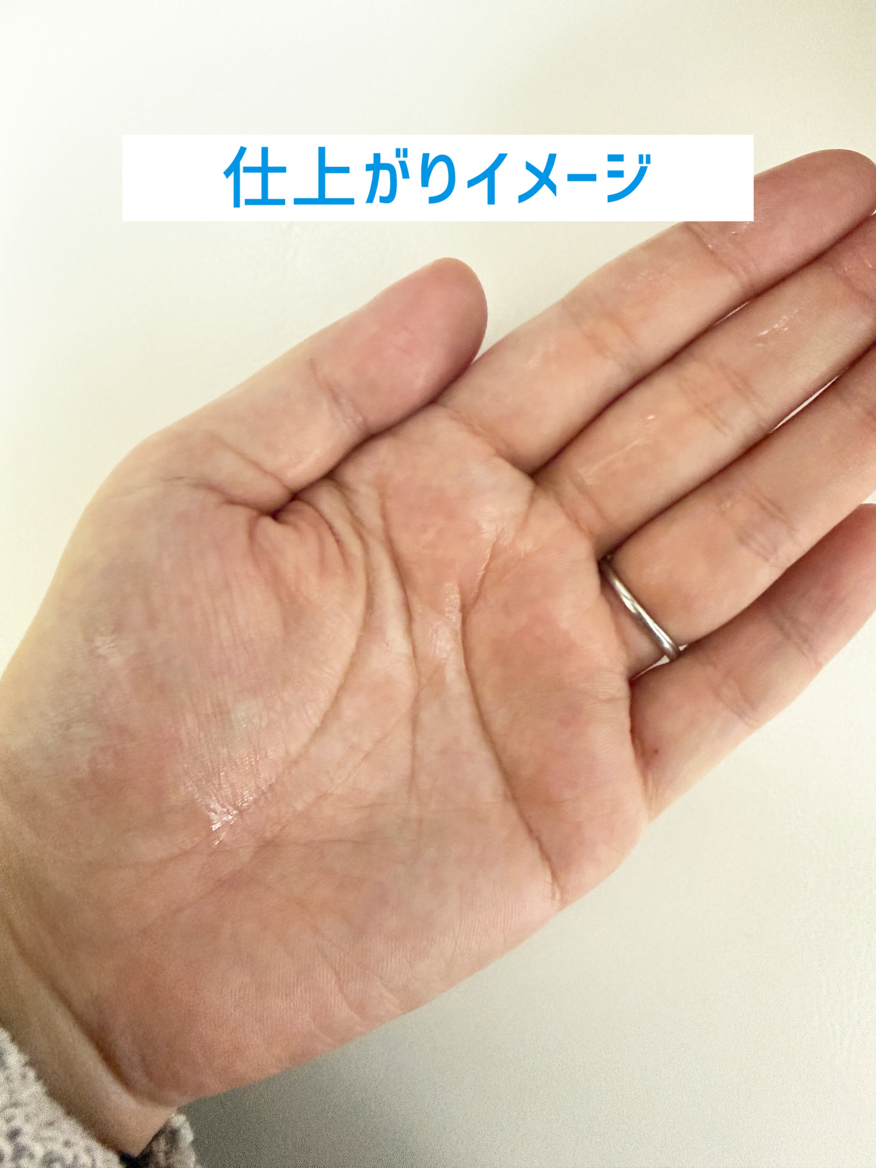 薬用ローション（とてもしっとり）/IHADA/化粧水を使ったクチコミ（3枚目）