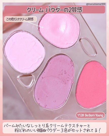 FLOATING CLOUDS CUSTARD FOUR COLOR BLUSH/xixi/パウダーチークを使ったクチコミ(3枚目)