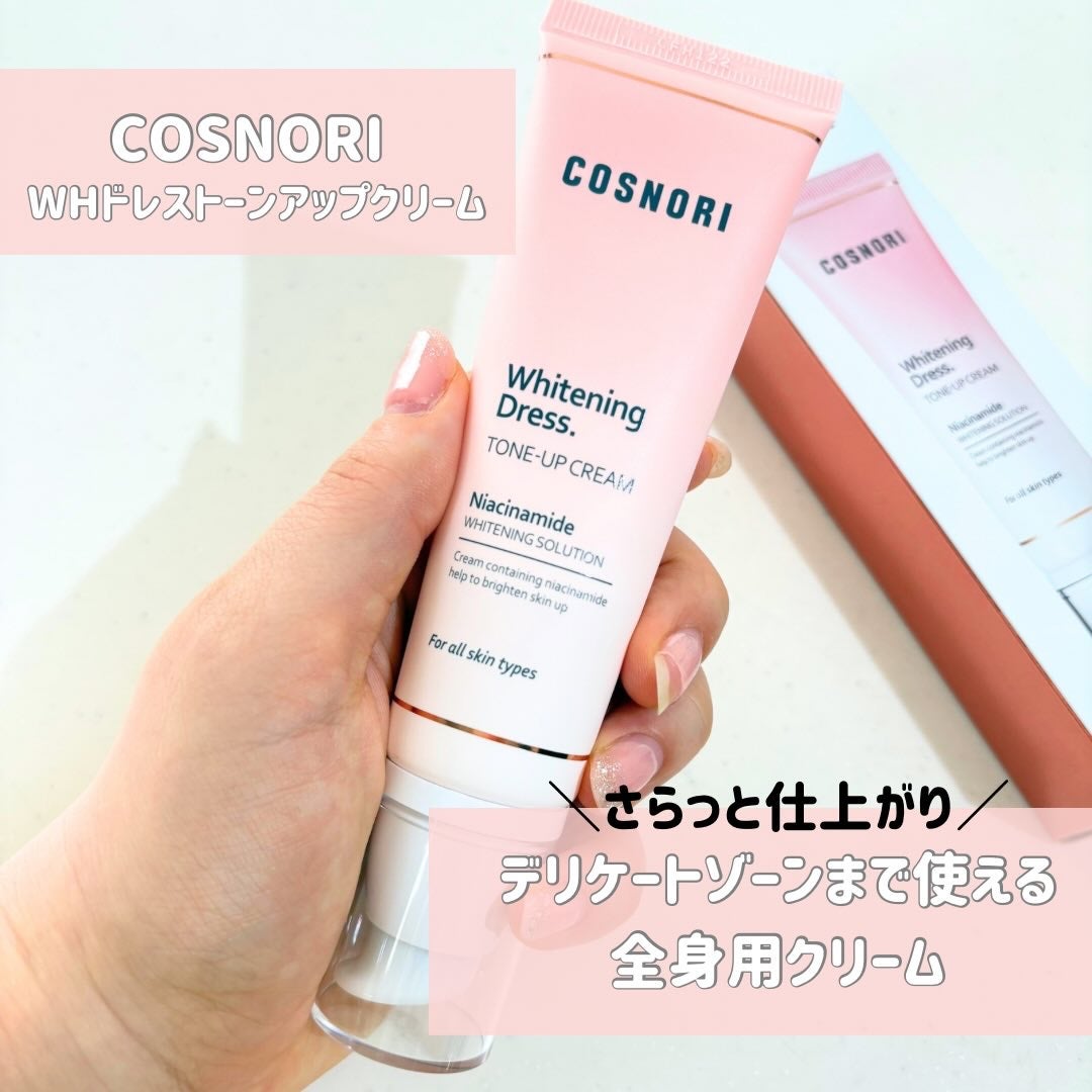 ホワイトニングドレストーンアップクリーム/COSNORI/化粧下地を使ったクチコミ(2枚目)