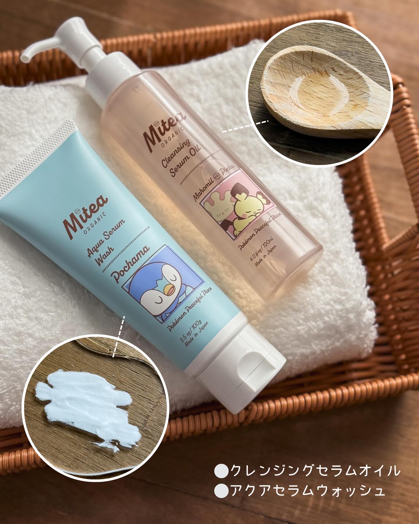 クレンジングセラムオイル /ミティア オーガニック/オイルクレンジングを使ったクチコミ（2枚目）