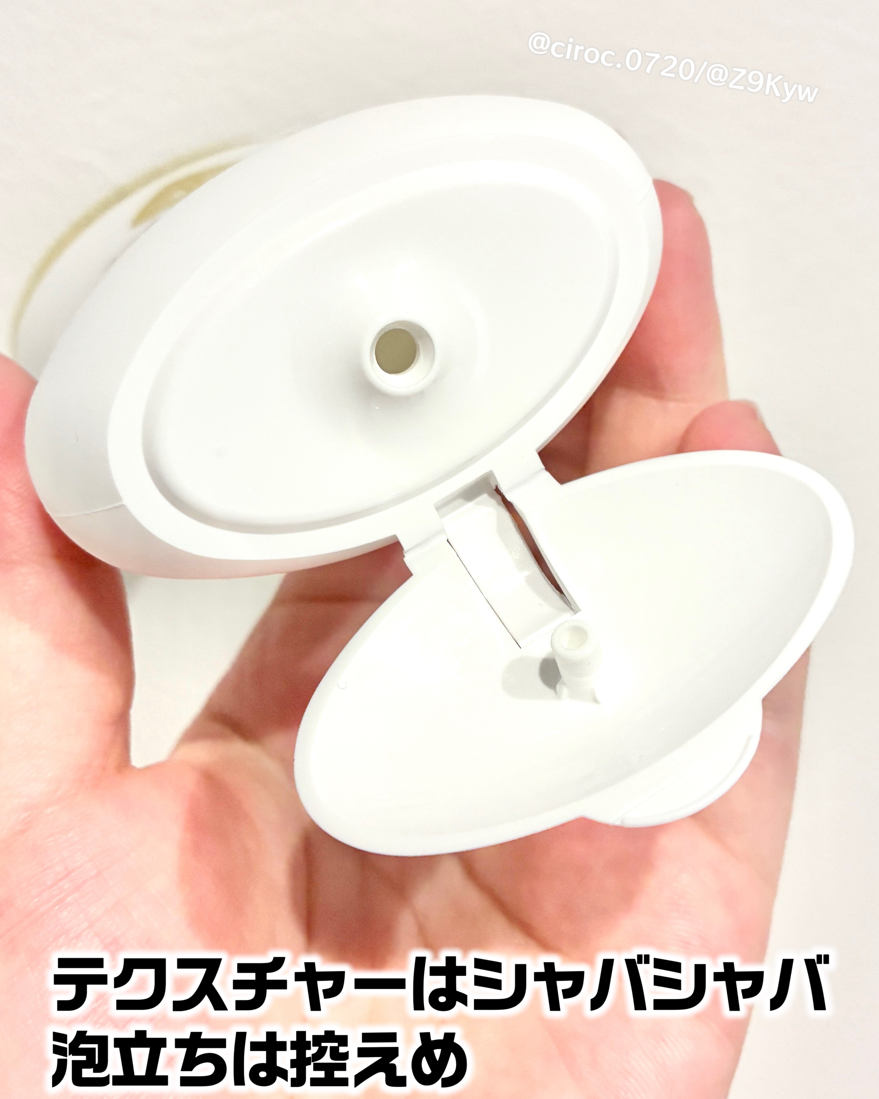 フェミニンウォッシュ シアービューティー/Summer's Eve(サマーズイブ)/デリケートゾーンケアを使ったクチコミ（3枚目）