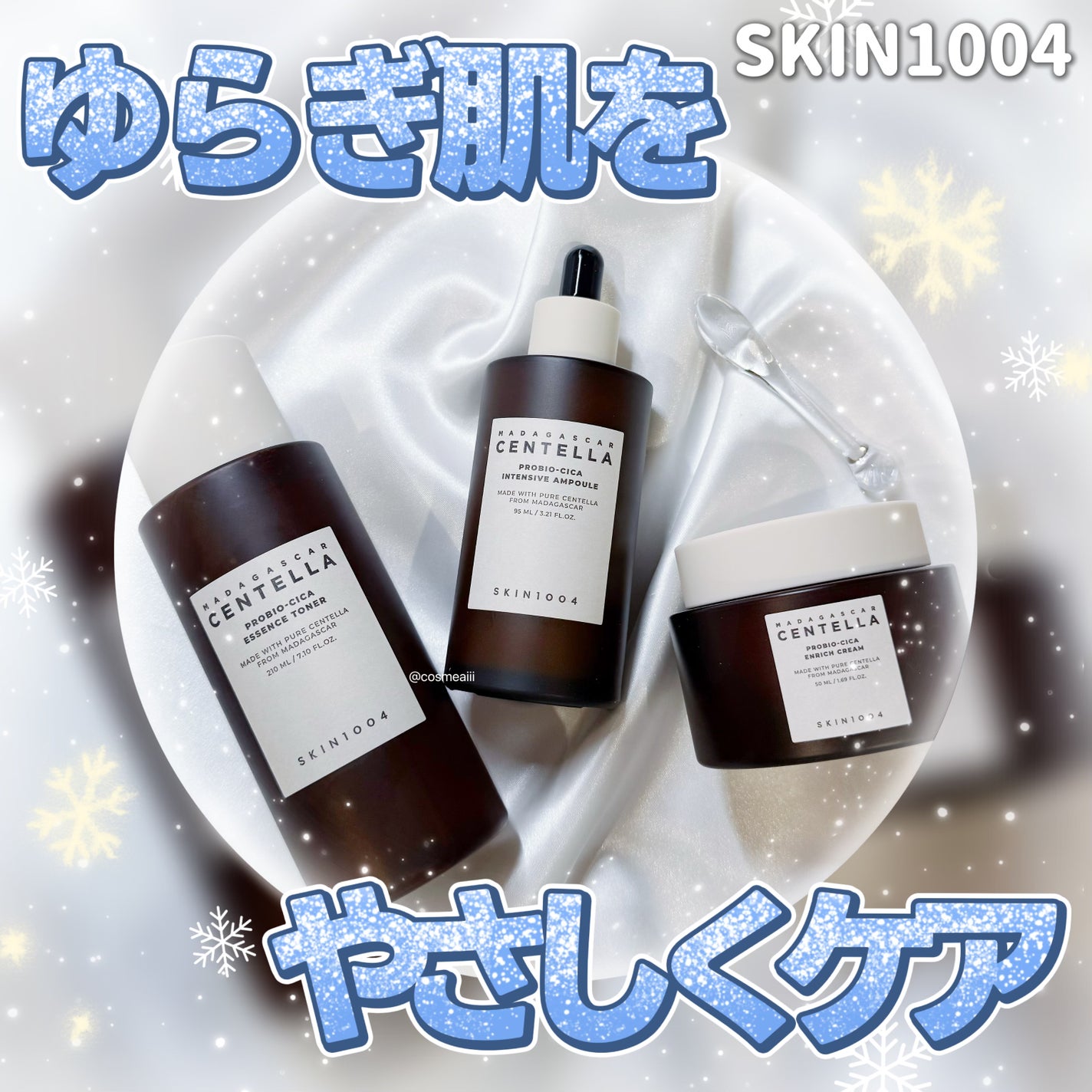 プロバイオシカ インテンシブ アンプル/SKIN1004/美容液を使ったクチコミ(1枚目)