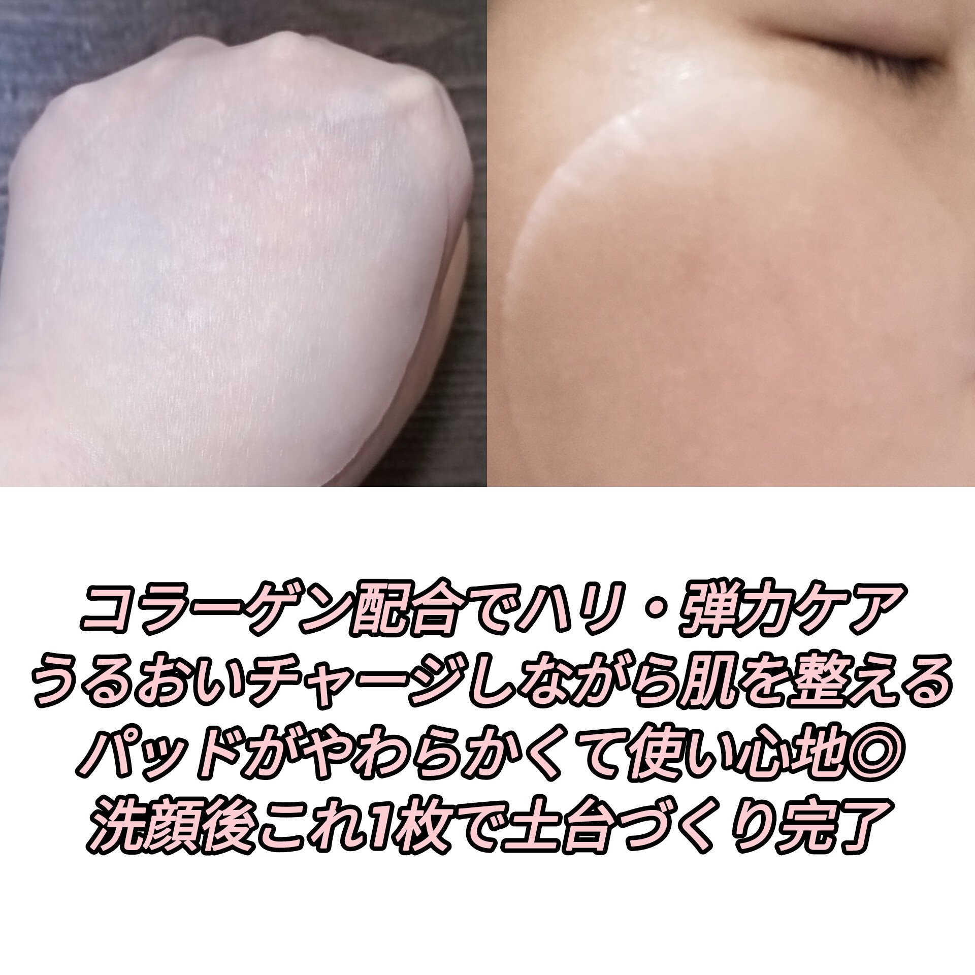 ビーンコラーゲンハイドロゲルマスク/mixsoon/シートマスク・パックを使ったクチコミ（3枚目）