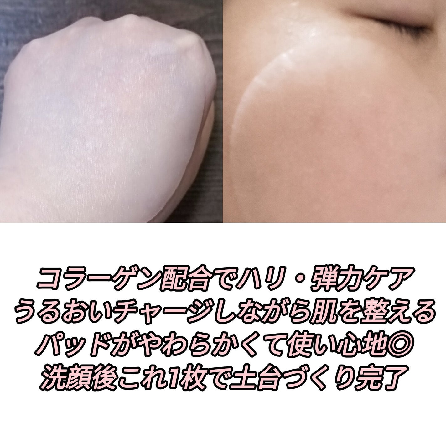 ビーンコラーゲンハイドロゲルマスク/mixsoon/シートマスク・パックを使ったクチコミ(3枚目)