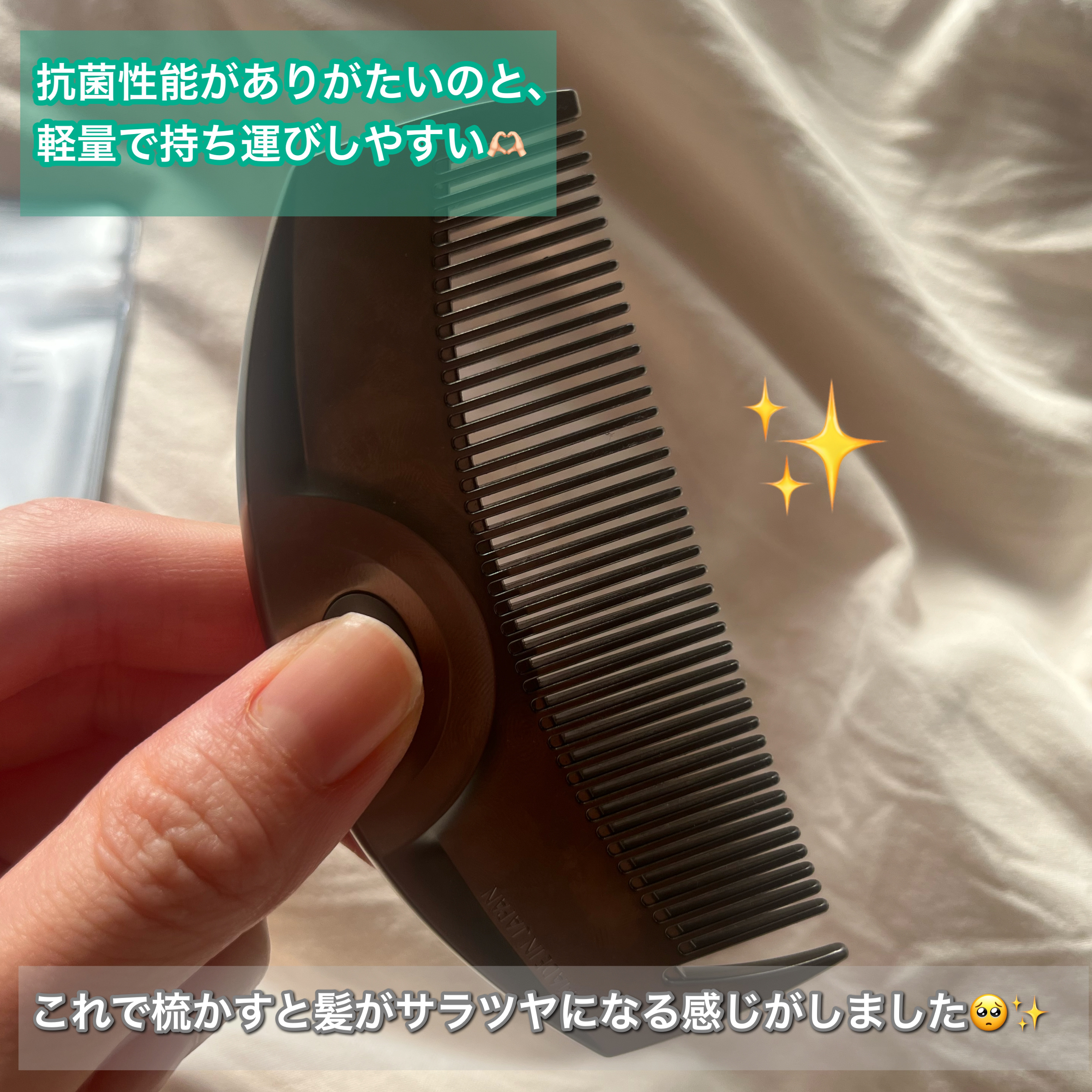 LOVECHROME IN BATH ツキ プレミアムブラックのクチコミ「LOVECHROME
IN BATH ツキ プレミアムブラック
¥6,930

櫛といえばなL.....」（2枚目）