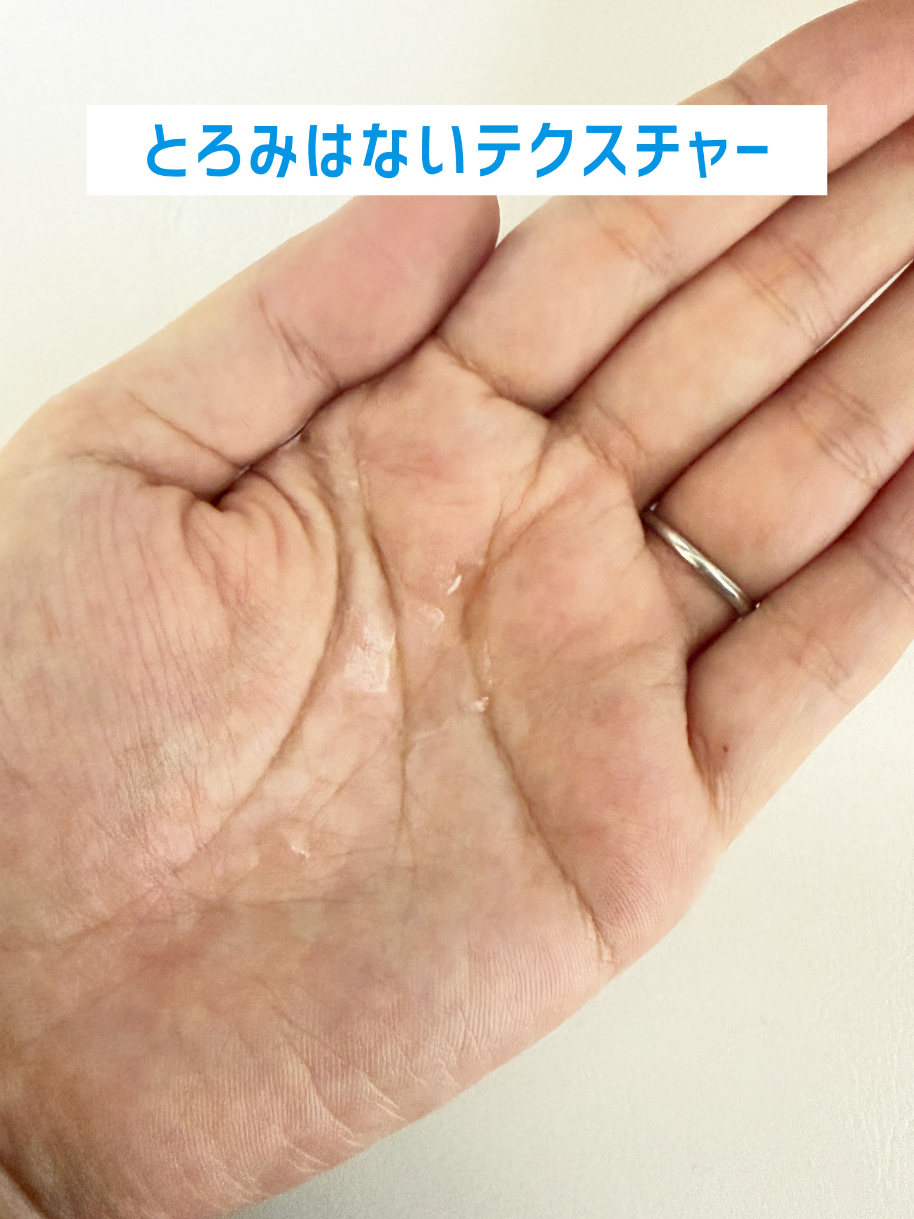 薬用ローション（とてもしっとり）/IHADA/化粧水を使ったクチコミ（2枚目）