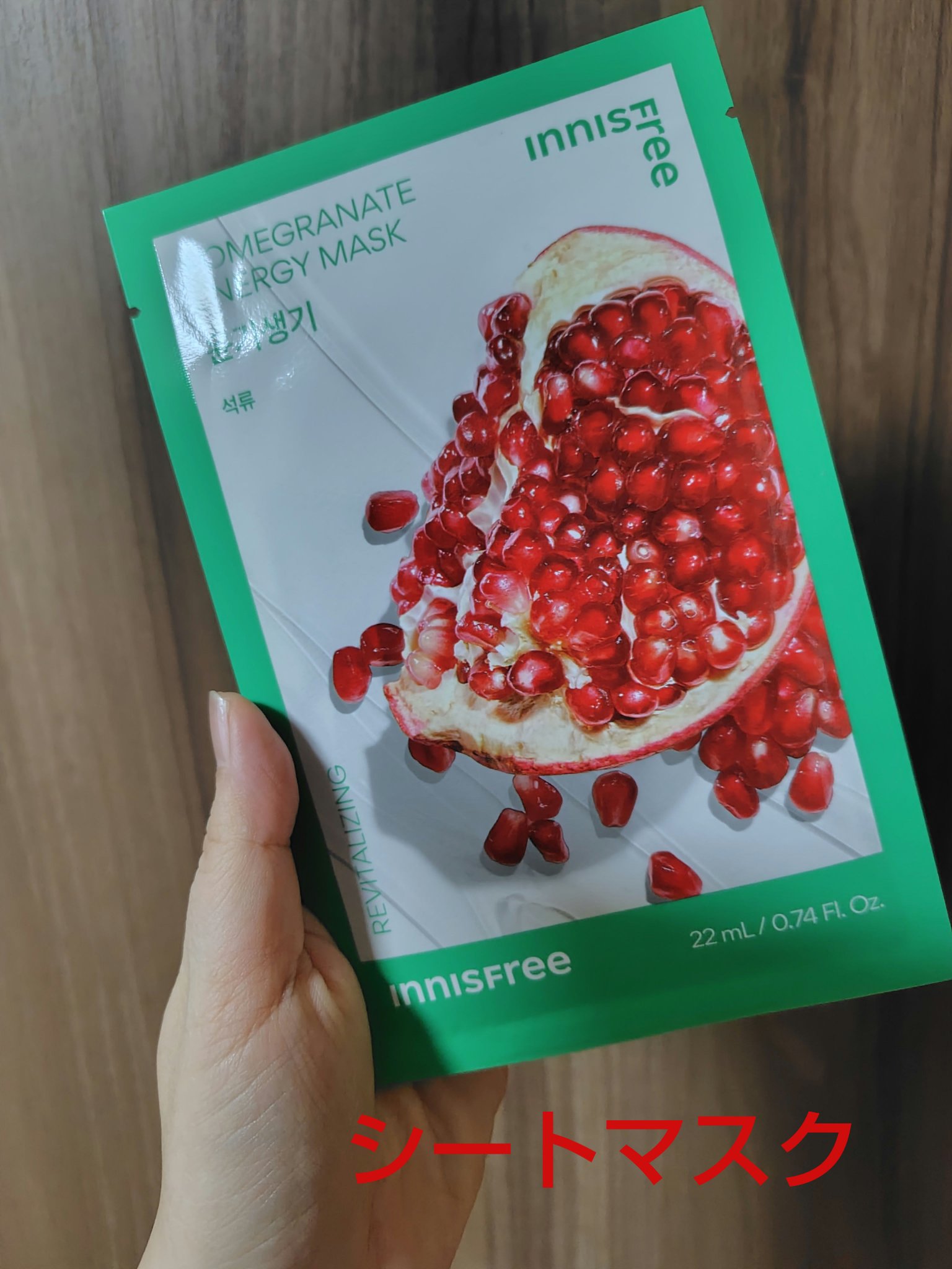 グリーン アーモンド ＆ レッドカラント コロン/Jo MALONE LONDON/香水(レディース)を使ったクチコミ（3枚目）