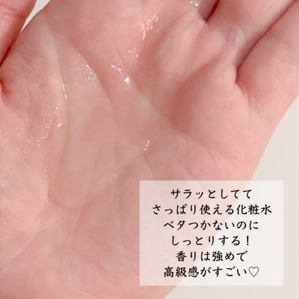 AQ アブソリュート ローション ハイドロインフューズ Ⅱ/DECORTÉ/化粧水を使ったクチコミ(2枚目)