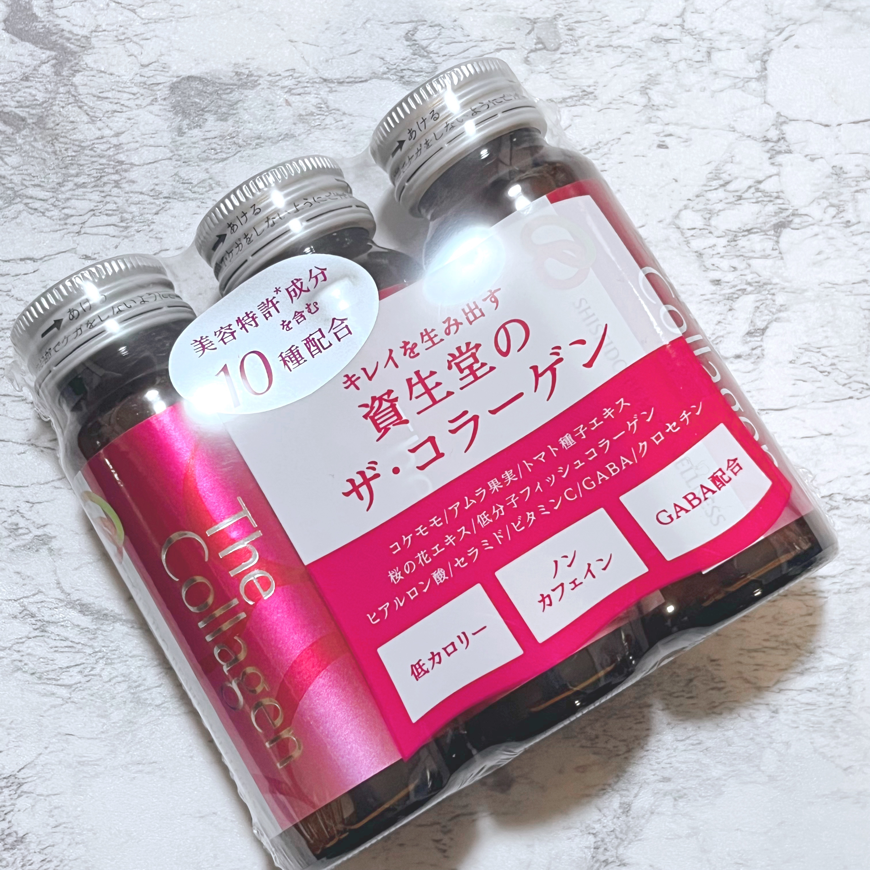 ザ・コラーゲン　＜ドリンク＞ /ザ・コラーゲン/美容ドリンクを使ったクチコミ（1枚目）