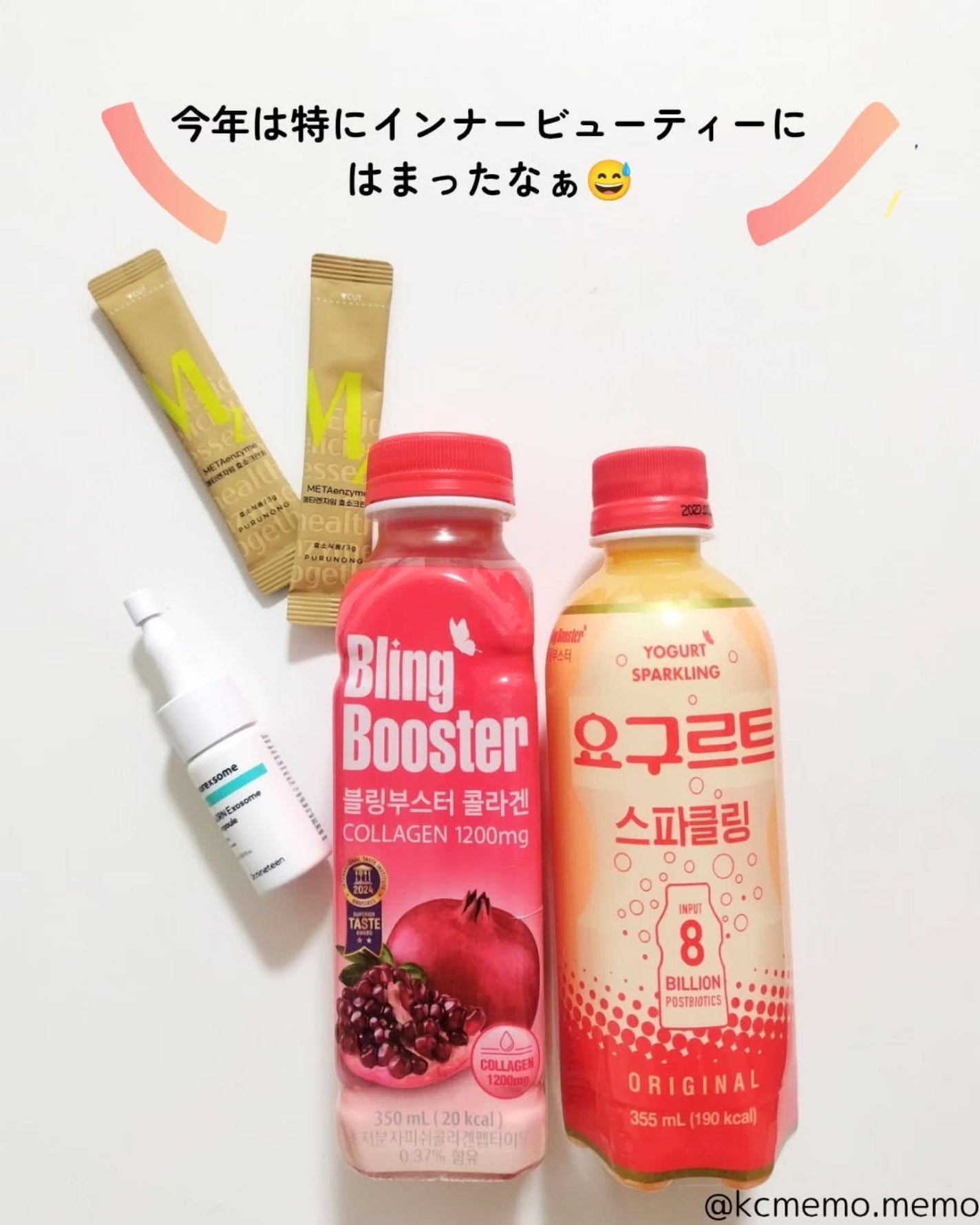 ReDRNエクソソームアンプル/Dr.nineteen/美容液を使ったクチコミ(10枚目)