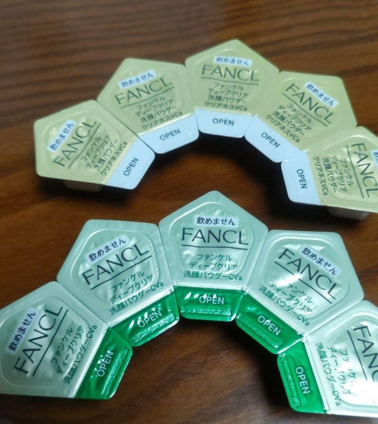 ディープクリア洗顔パウダー/ファンケル/洗顔パウダーを使ったクチコミ（1枚目）