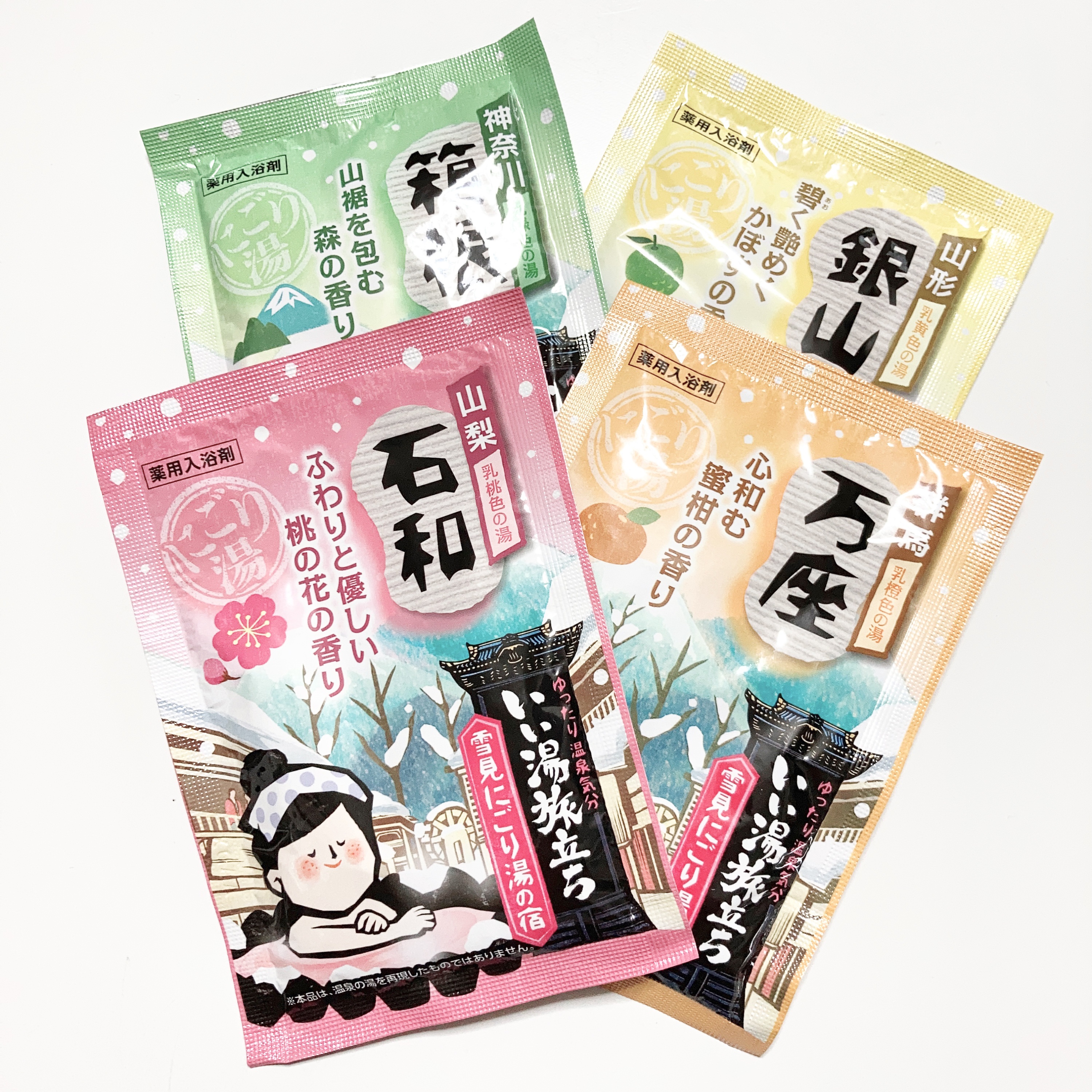 雪見にごり湯の宿/いい湯旅立ち/無機塩系入浴剤を使ったクチコミ（1枚目）