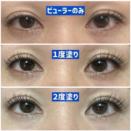 ヒロインメイク リアルラッシュマスカラ アドバンストフィルム/ヒロインメイク/マスカラを使ったクチコミ(1枚目)