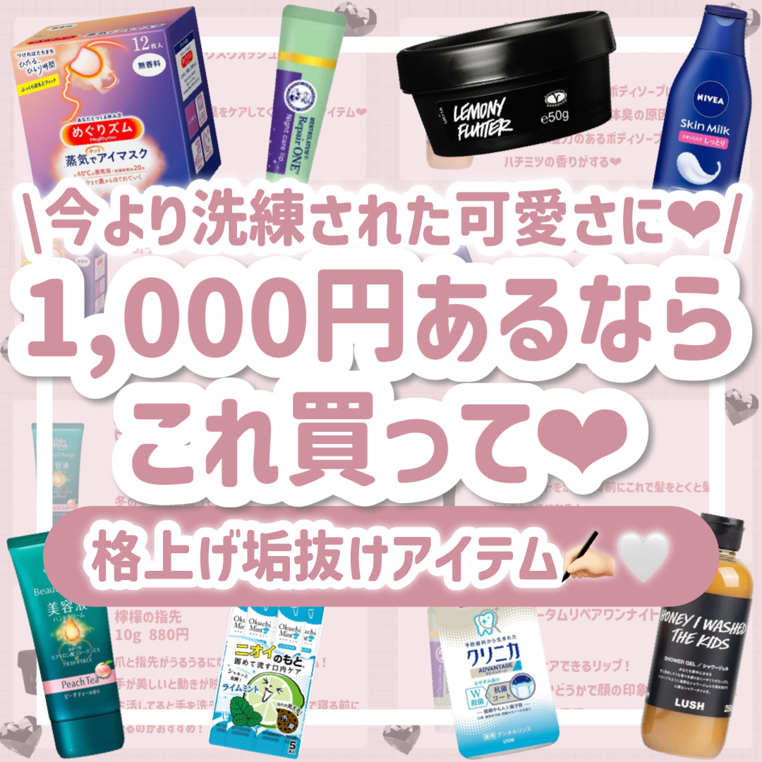 めぐりズム 蒸気でホットアイマスク 無香料/めぐりズム/ホットアイマスクを使ったクチコミ（1枚目）