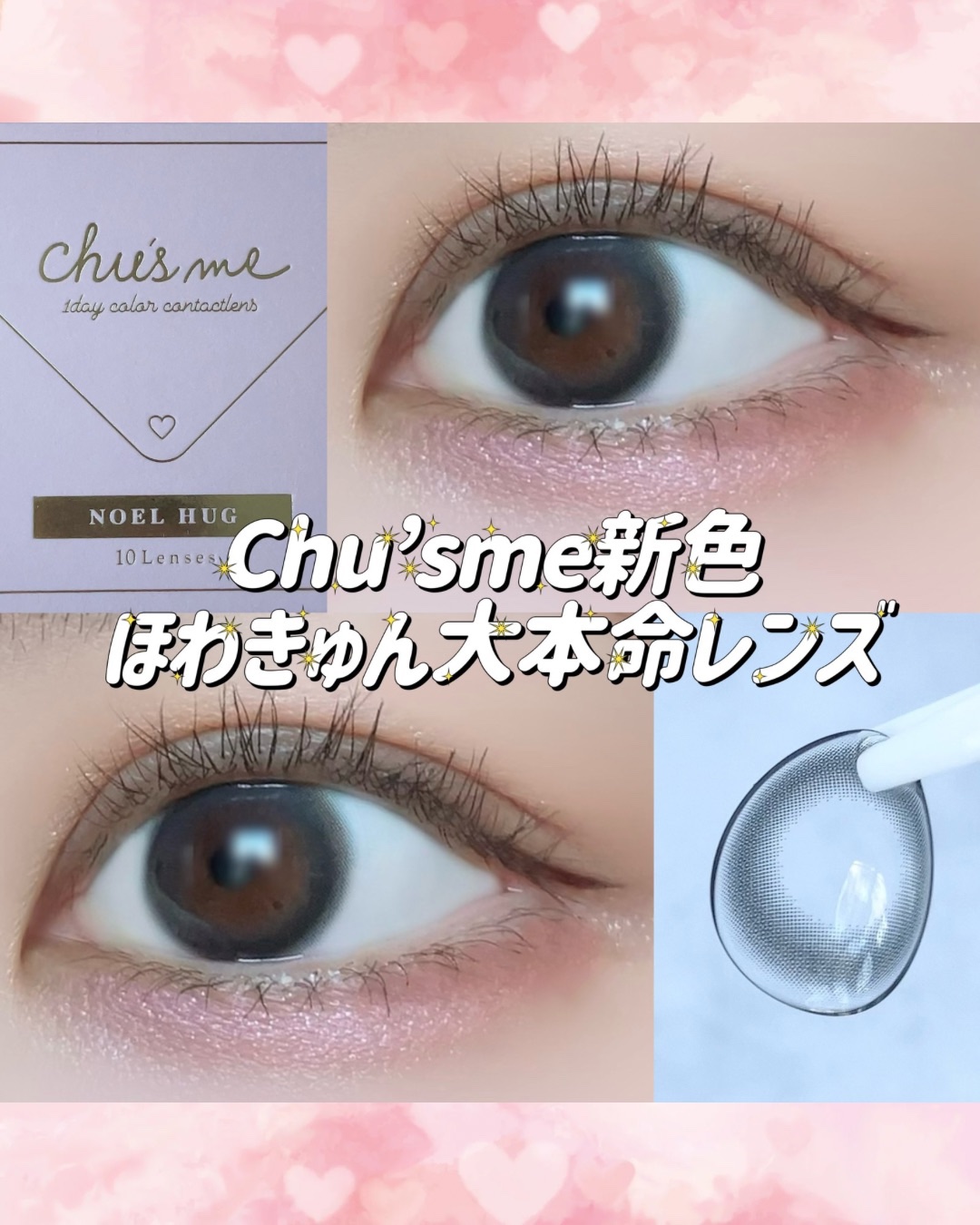 キスミー フェルム ナチュラルグラマー マスカラ/キスミー フェルム/マスカラを使ったクチコミ（1枚目）