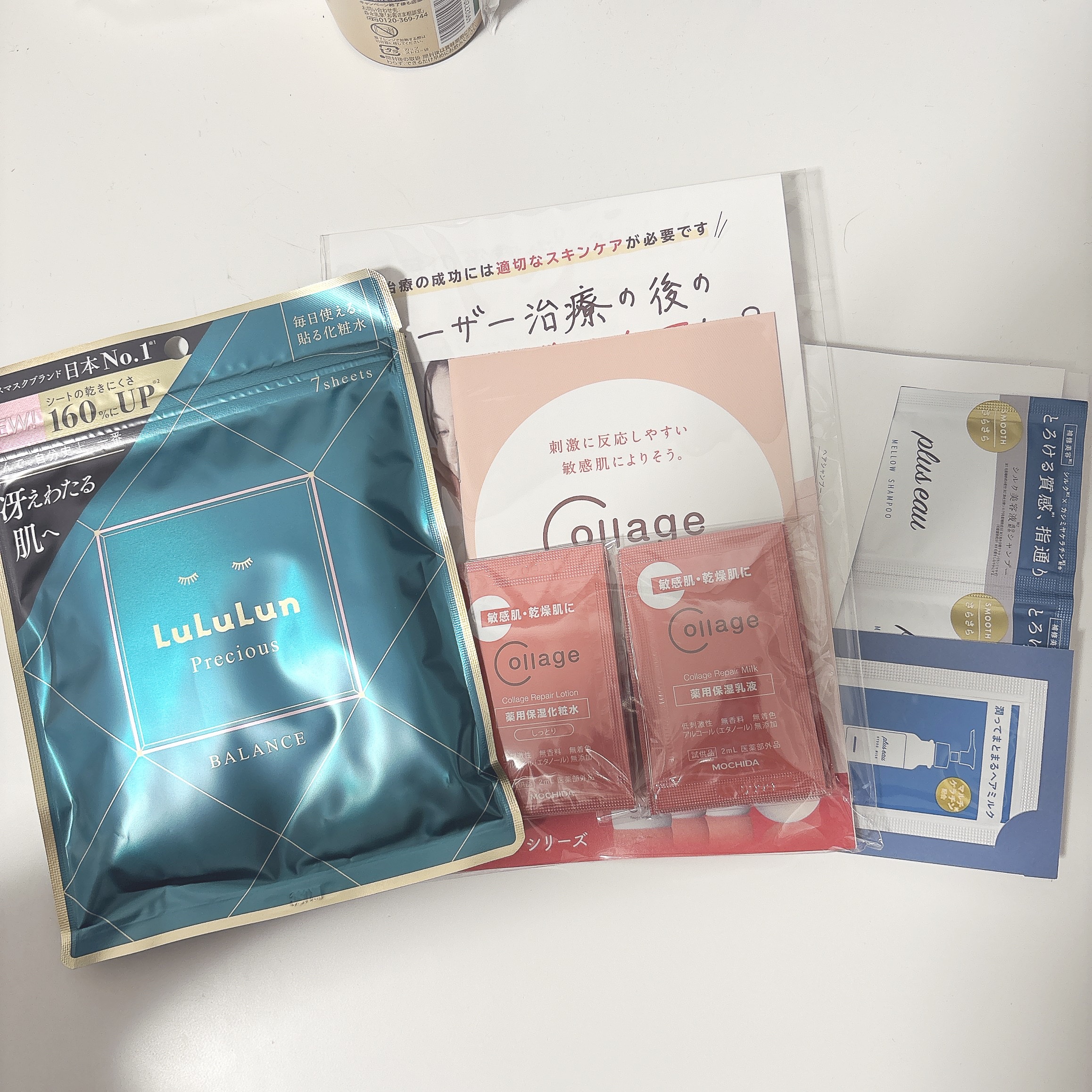 リペア薬用保湿化粧水 しっとり/コラージュリペア/化粧水を使ったクチコミ（1枚目）