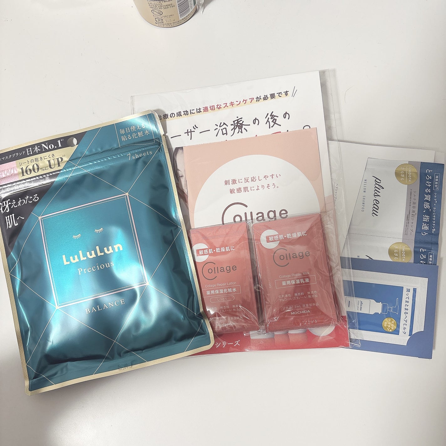 リペア薬用保湿化粧水 しっとり/コラージュリペア/化粧水を使ったクチコミ(1枚目)