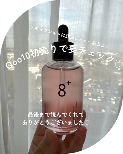 8+ブルーミングヘアオイル ナチュラルフローラルの香り 80g/BnD/ヘアオイルの画像