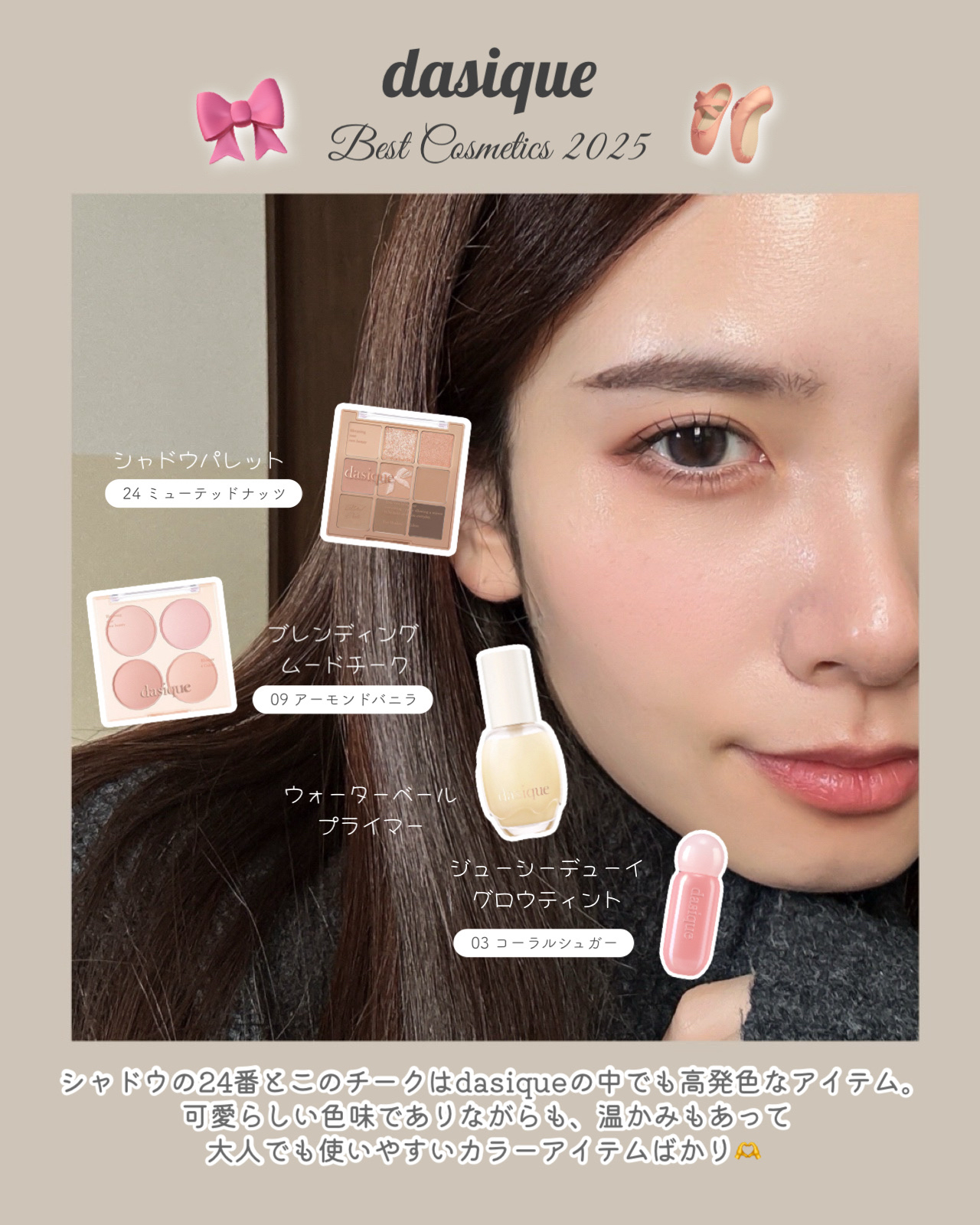 シャドウパレット/dasique/アイシャドウパレットを使ったクチコミ（3枚目）