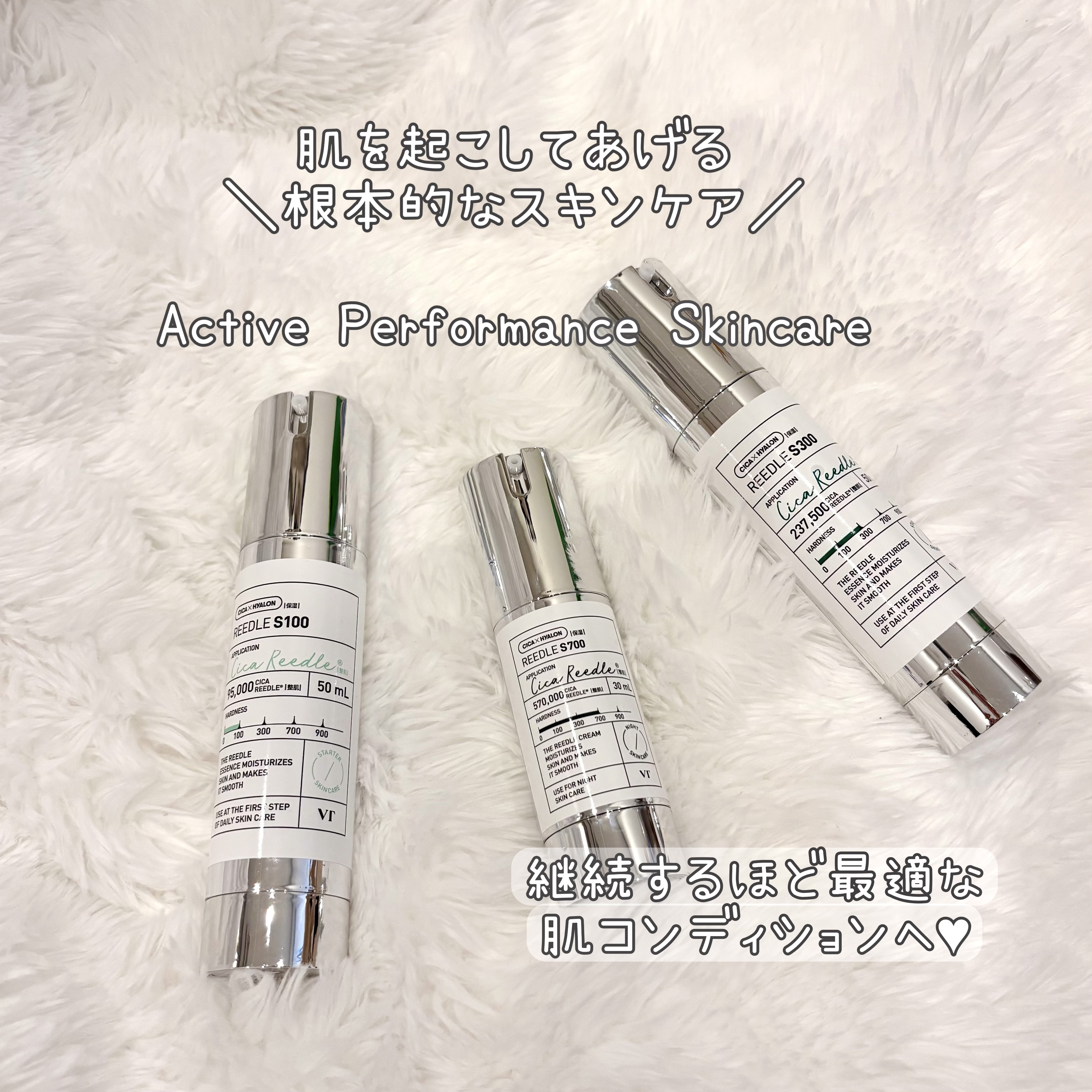 リードルショット700/VT/美容液を使ったクチコミ（2枚目）