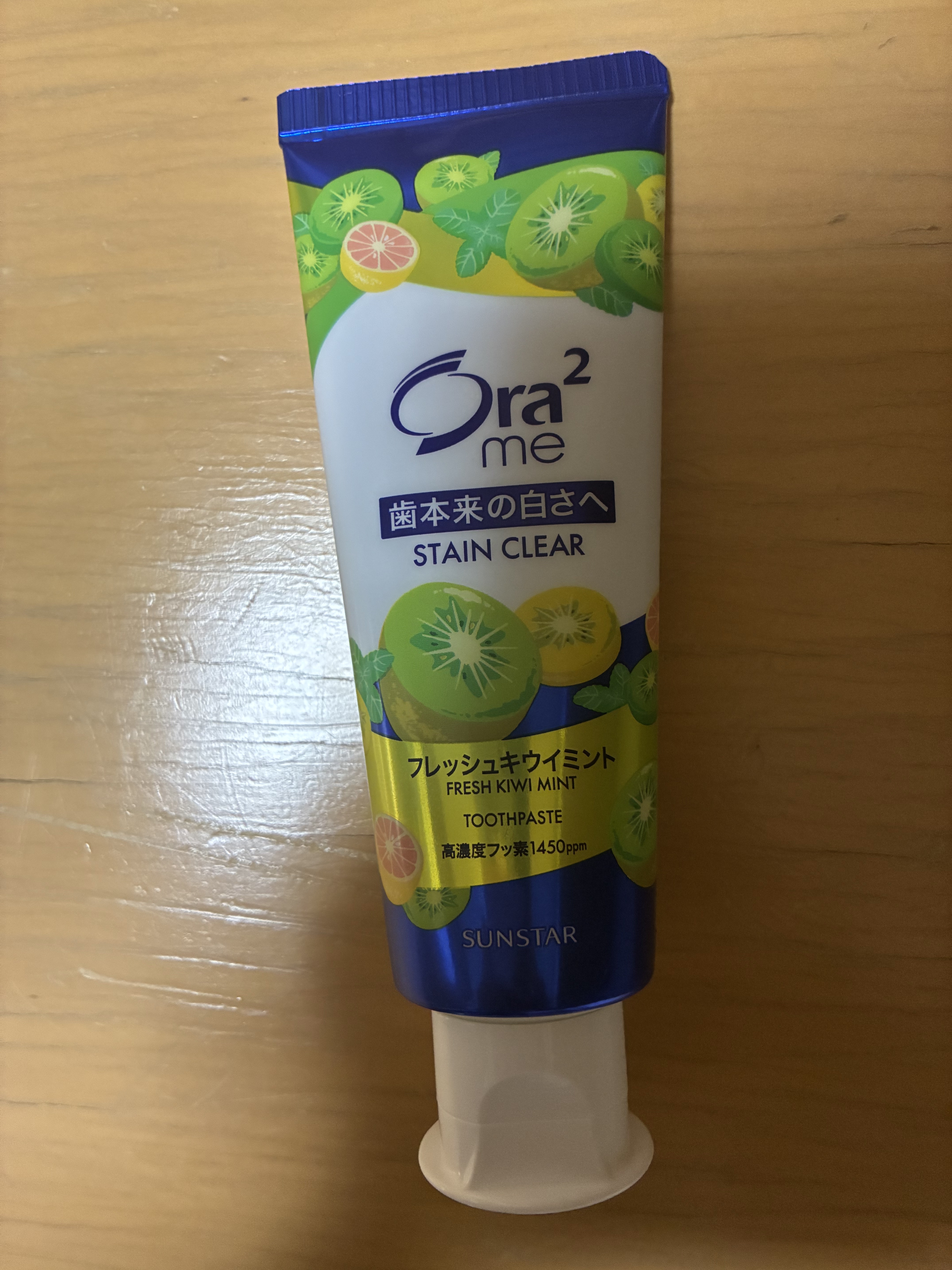 オーラツーミー ステインクリア フレッシュ キウイミント/オーラツー/歯磨き粉を使ったクチコミ（1枚目）