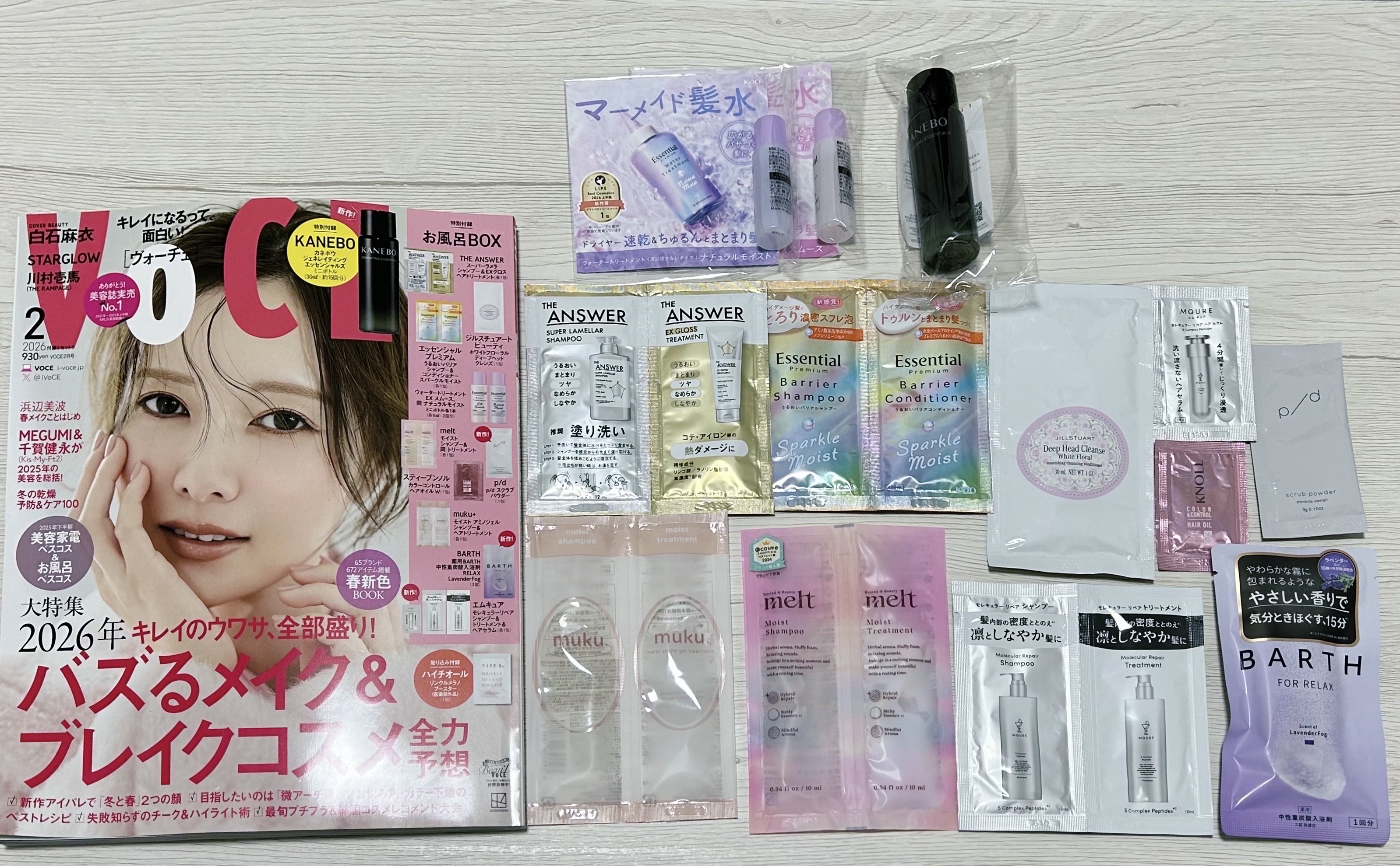 VOCE 2026年2⽉号〈通常版〉/VoCE (ヴォーチェ)/雑誌を使ったクチコミ（1枚目）