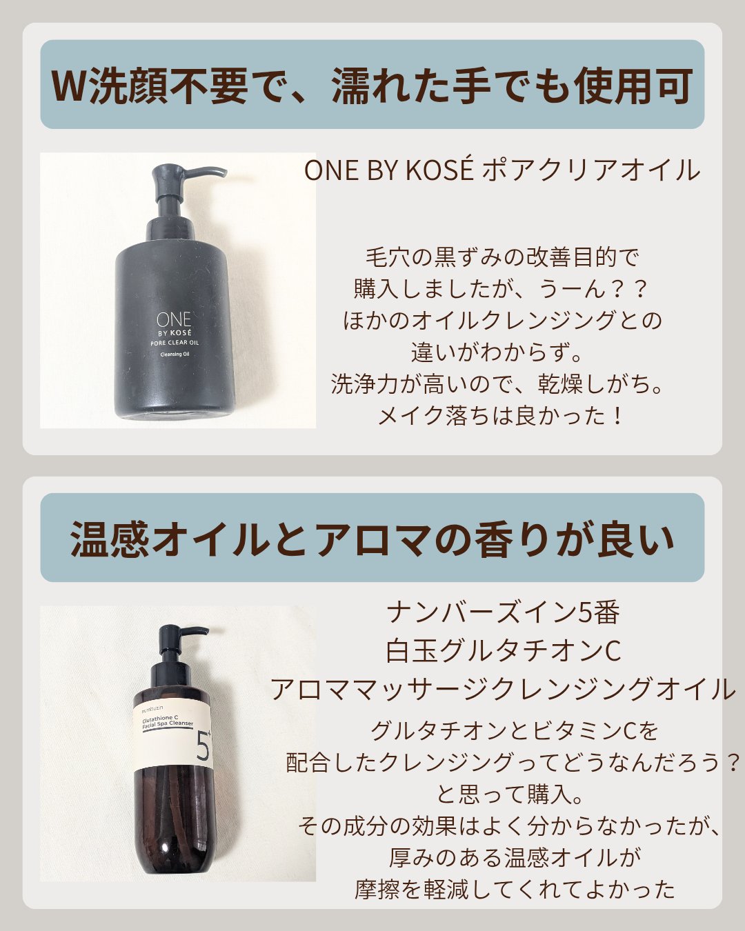 クレンジングウォーター/Koh Gen Do/クレンジングウォーターを使ったクチコミ（2枚目）