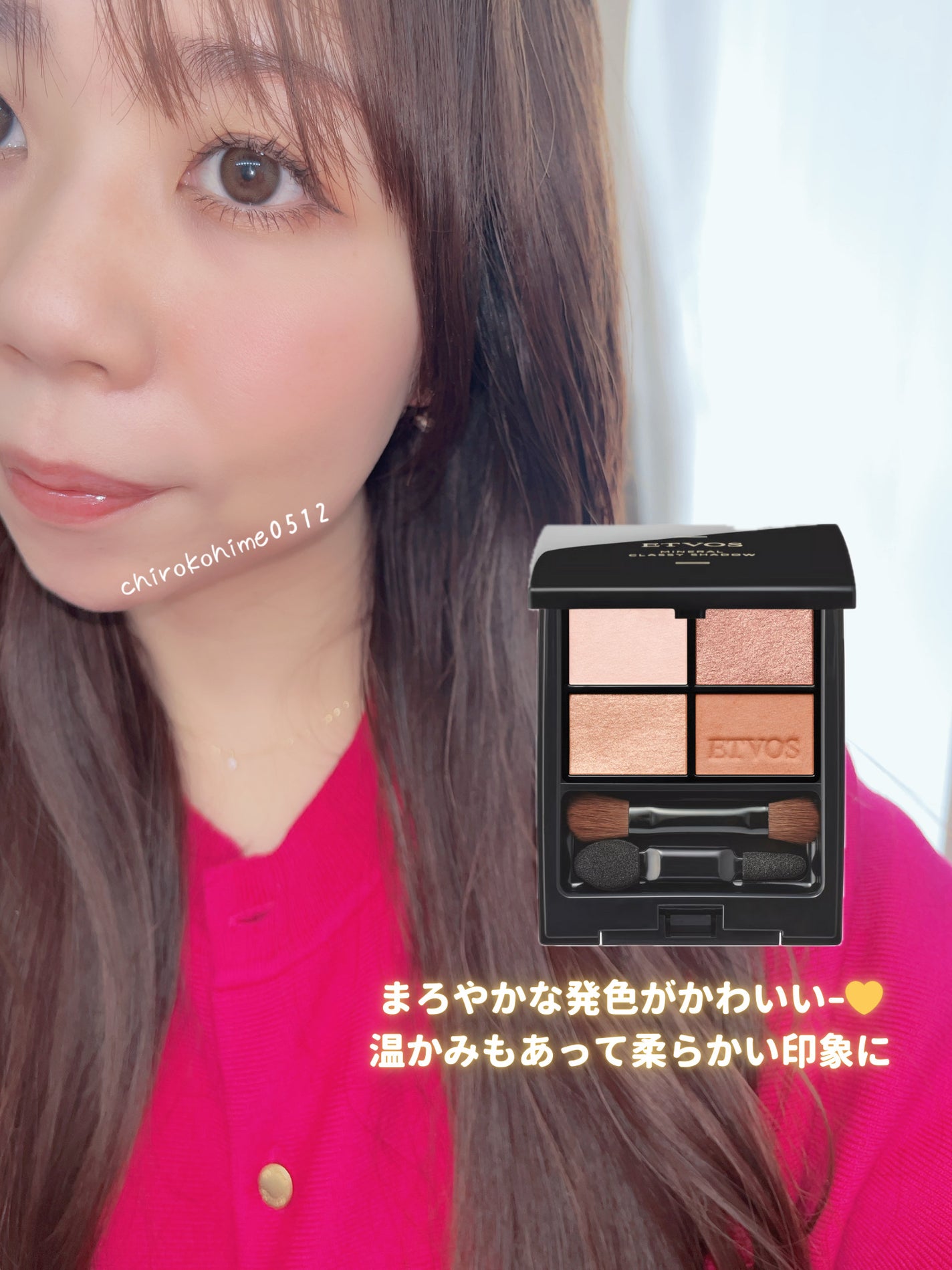 ミネラルクラッシィシャドー/エトヴォス/アイシャドウパレットを使ったクチコミ(3枚目)