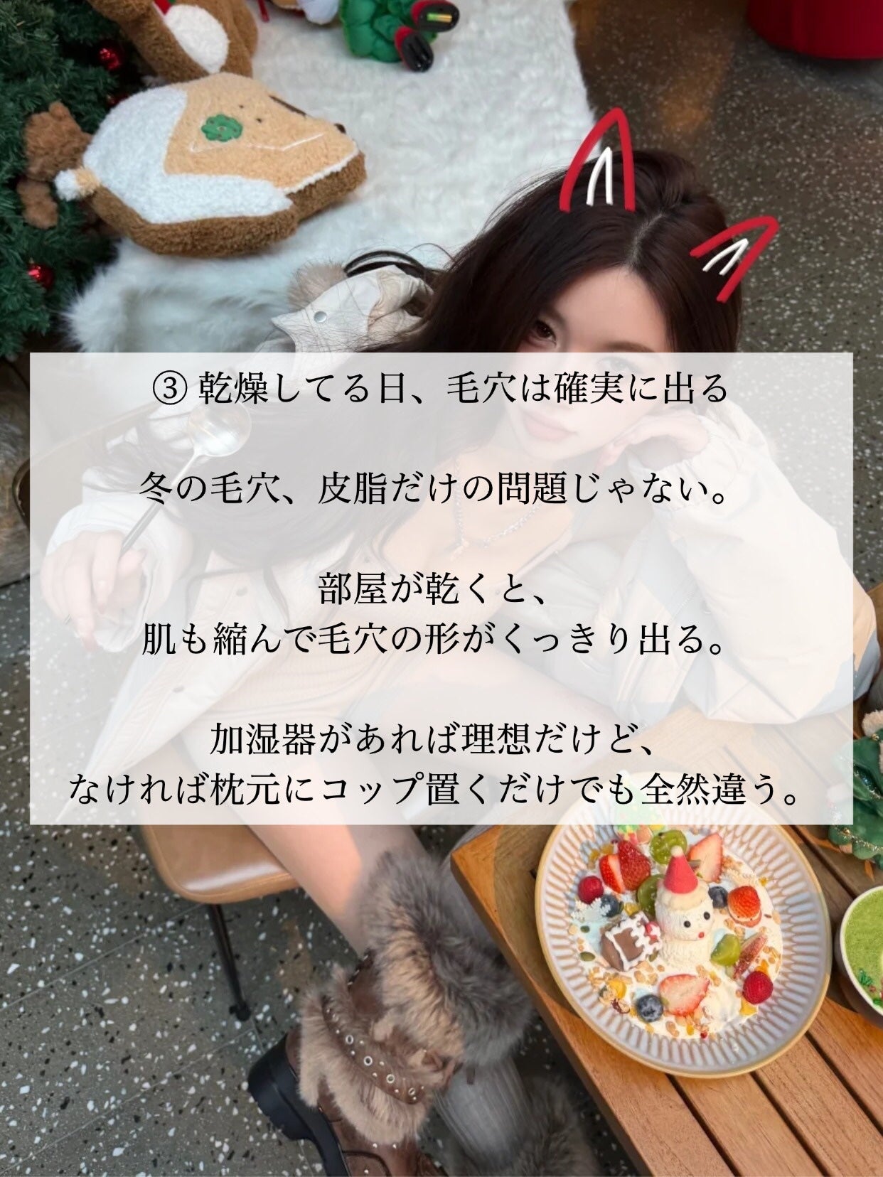 アネトス アクネケア トリートメント セラム/Anetos/美容液を使ったクチコミ(4枚目)