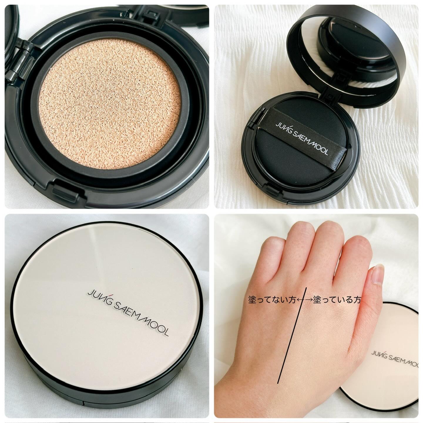 エッセンシャル スキン ヌーダー クッション/JUNG SAEM MOOL/クッションファンデーションを使ったクチコミ（2枚目）