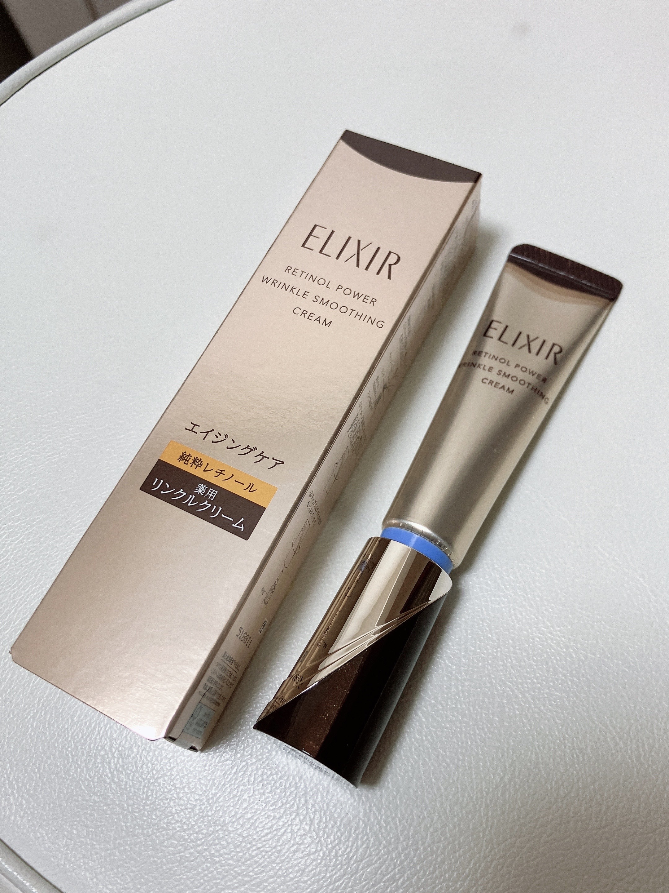 エリクシール シュペリエル レチノパワー リンクルクリーム ba/エリクシール/アイケア・アイクリームを使ったクチコミ（1枚目）