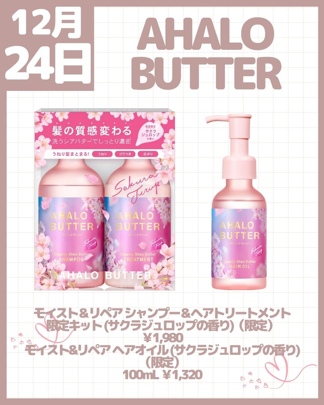 ReFa BEAUTECH MASK ピンク（130g）/ReFa/ヘアマスク・ヘアパックを使ったクチコミ（3枚目）