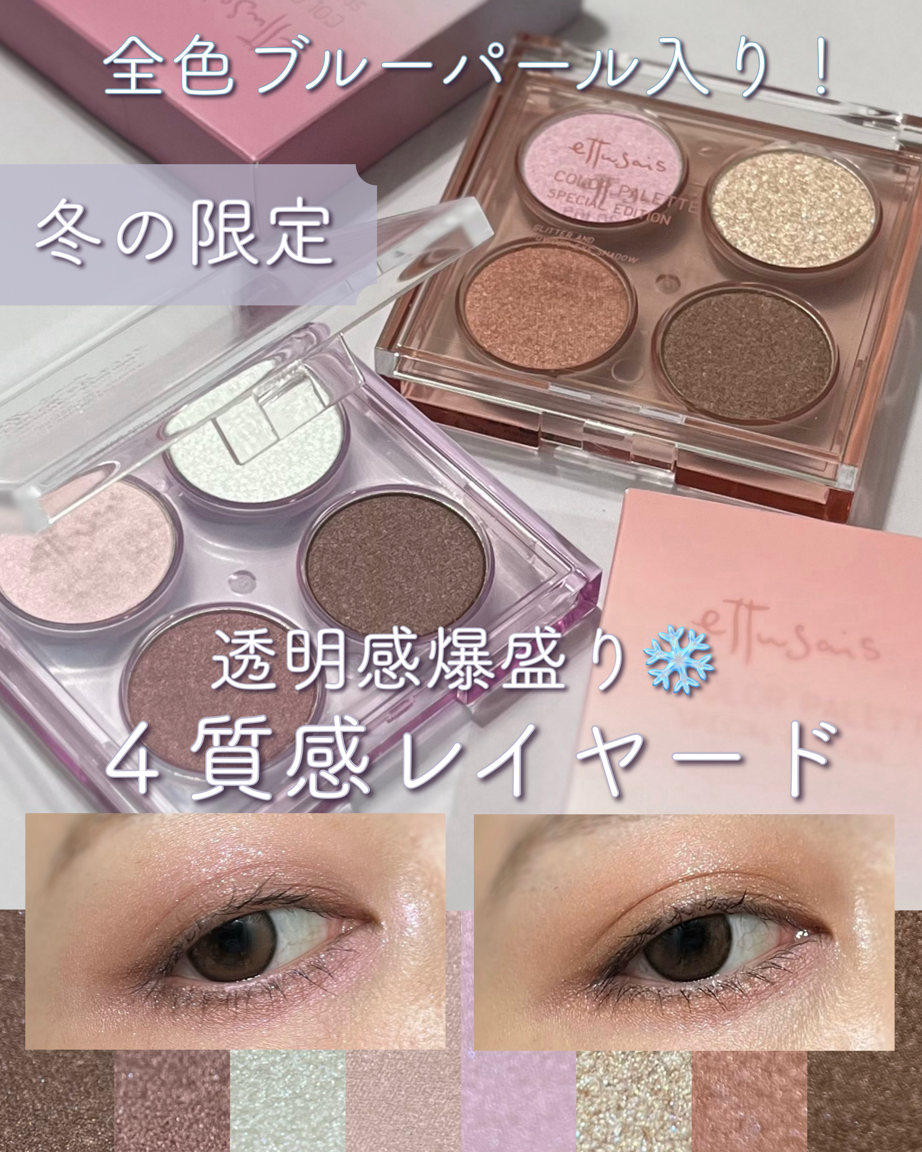 エテュセ マスカラベース リッチ/ettusais/マスカラ下地を使ったクチコミ（1枚目）