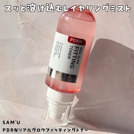 PDRNリアルグロウフィッティングトナー/SAM'U/ミスト状化粧水を使ったクチコミ(1枚目)