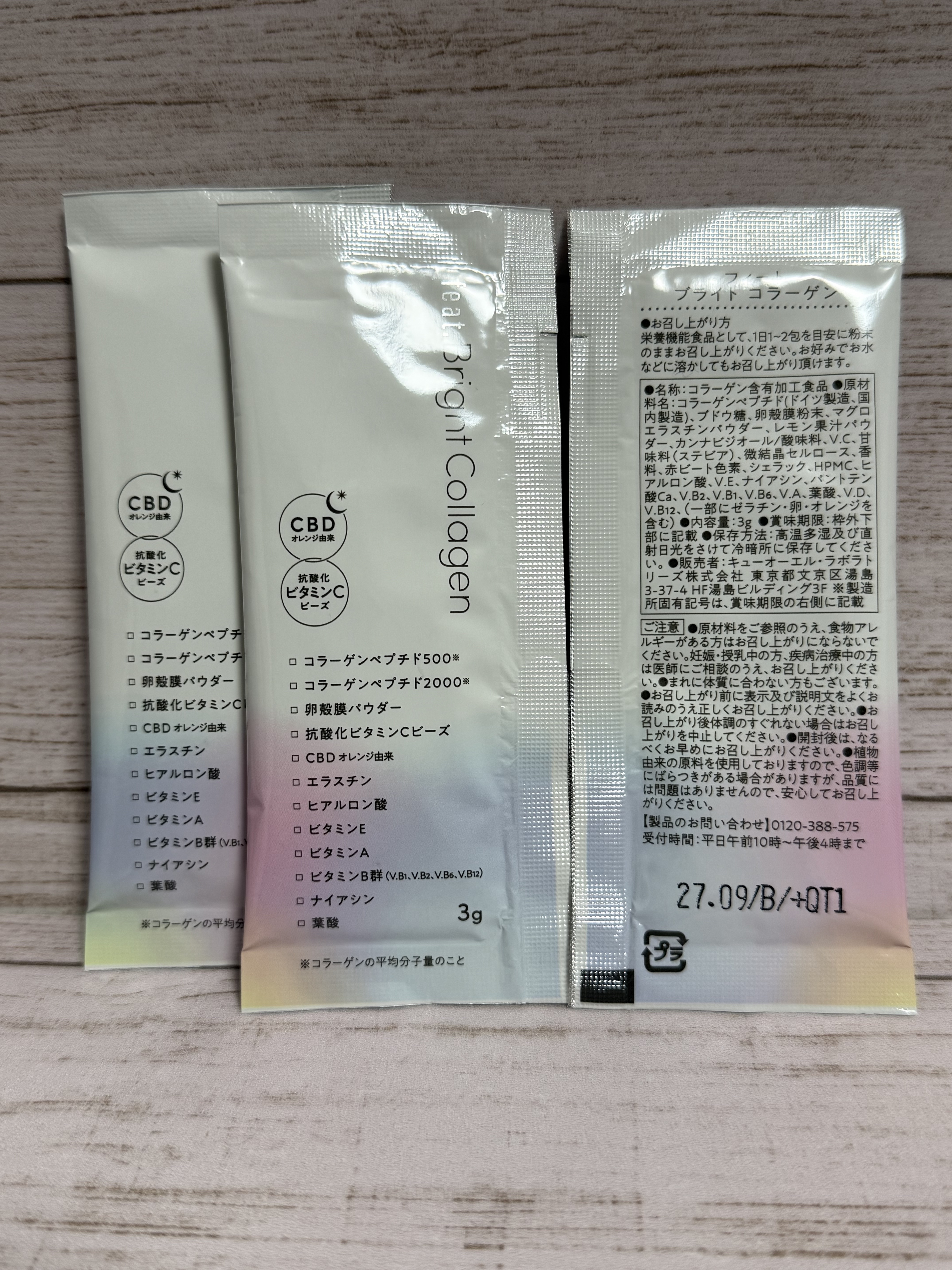 ブライト コラーゲン/Feat./美容サプリメントを使ったクチコミ（2枚目）