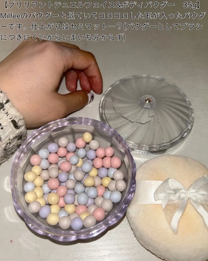 きーやま(フォロバ100) on LIPS 「JILLSTUARTメルカリでゲット【注意】私は他人のお古でも..」(5枚目)