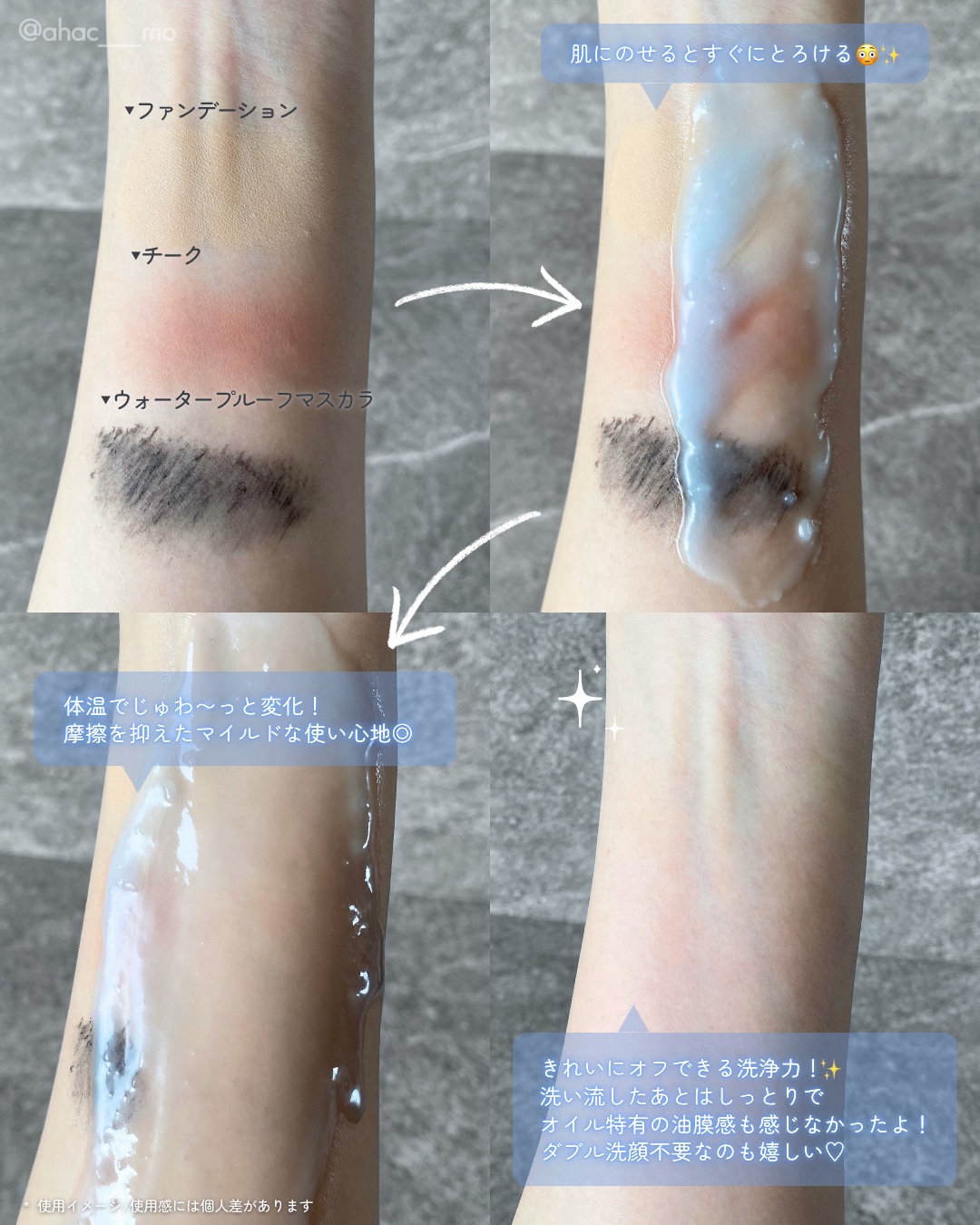 アズレンブルークレンジングバーム/原料工房/クレンジングバームを使ったクチコミ（3枚目）