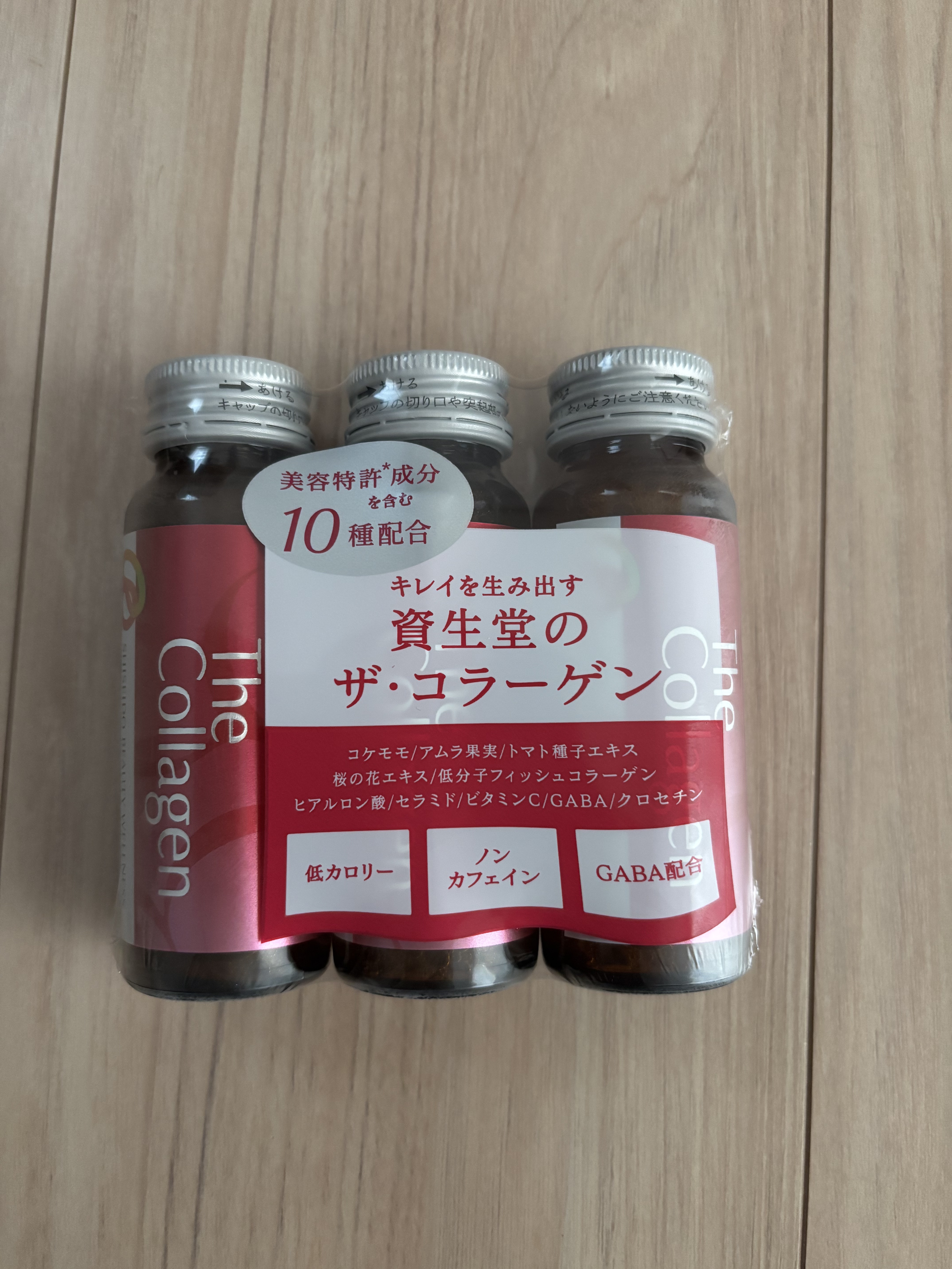 ザ・コラーゲン　＜ドリンク＞ /ザ・コラーゲン/美容ドリンクを使ったクチコミ（1枚目）