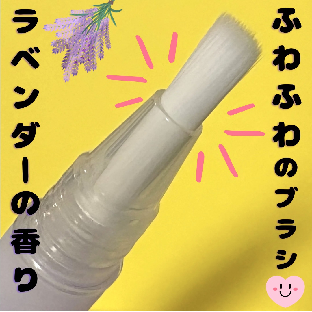 RMK ネイルケア ジェルオイル N/RMK/ネイルオイル・トリートメントを使ったクチコミ（2枚目）