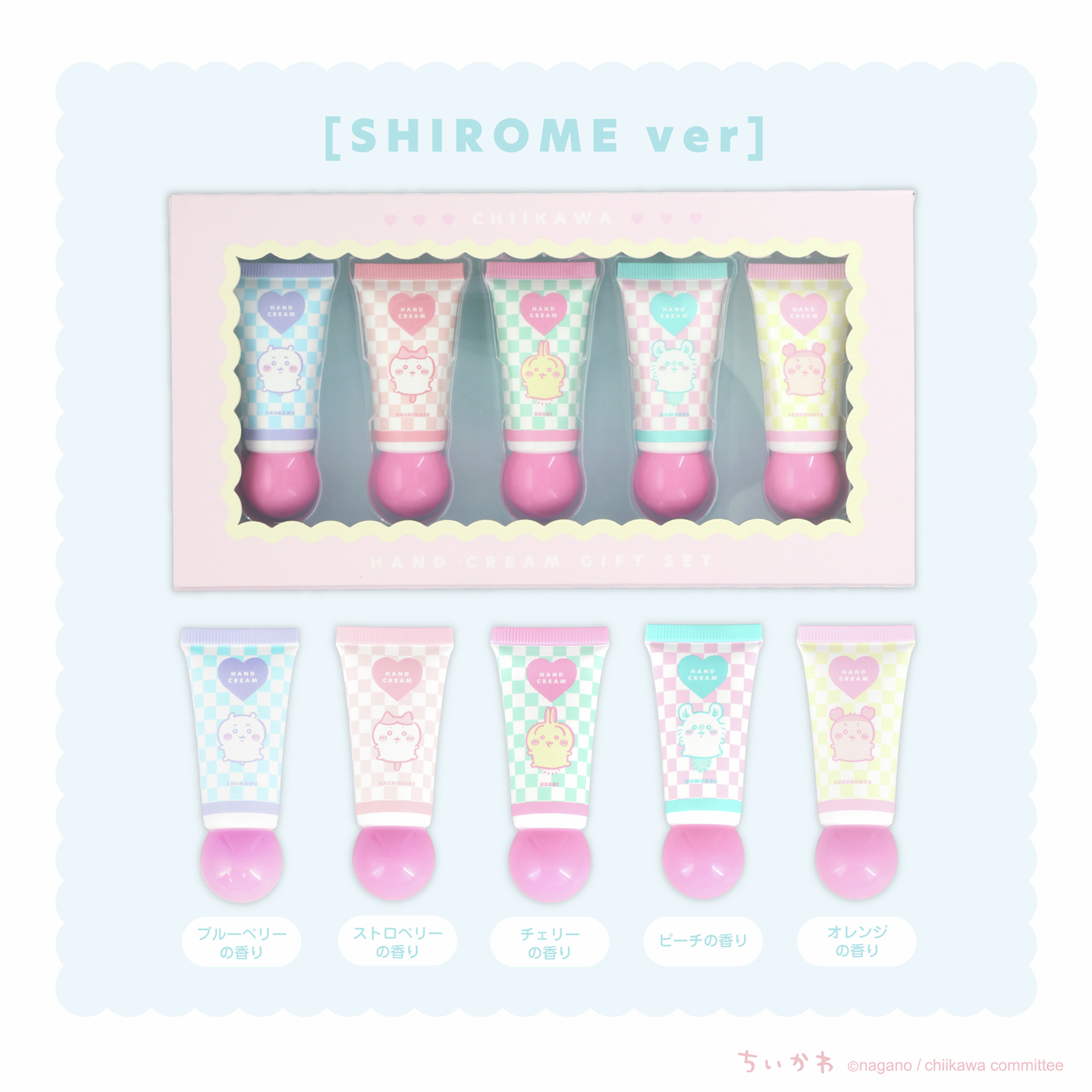 ちいかわ ハンドクリームギフトセット/SHOBIDO/ハンドクリームを使ったクチコミ（2枚目）