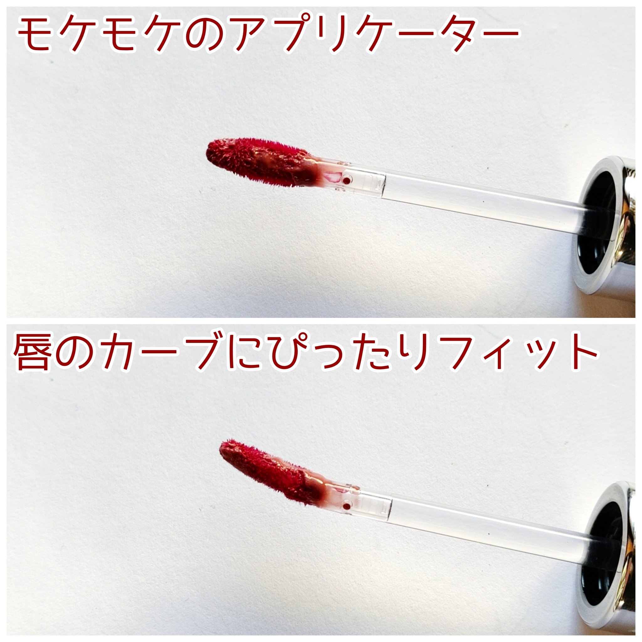 キャンドルライトジュレティント/LoNLy /リップティントを使ったクチコミ（3枚目）