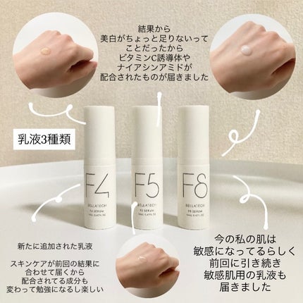 スキンスキャナー/BELLATECH/その他スキンケアグッズを使ったクチコミ(4枚目)