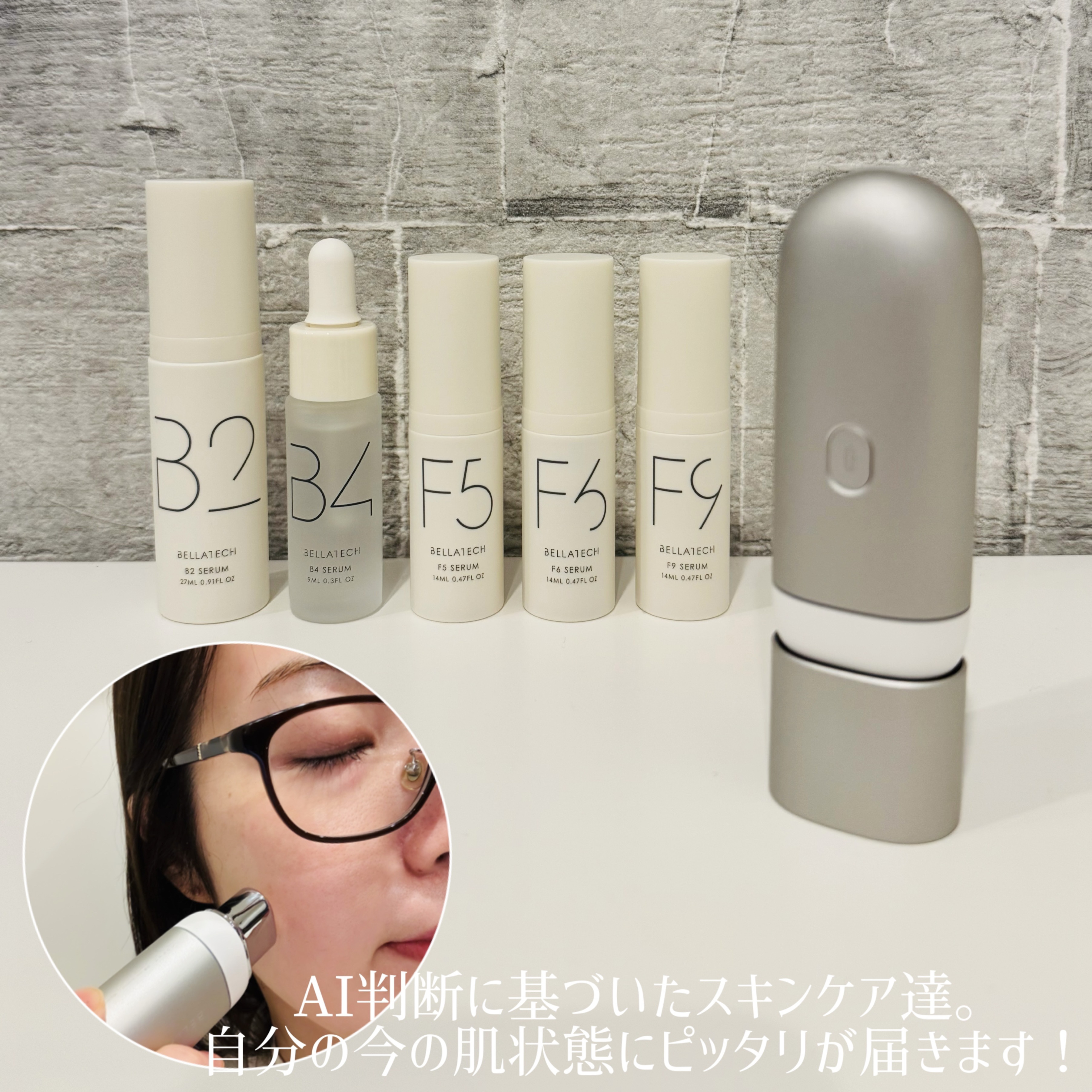 スキンスキャナー/BELLATECH/その他スキンケアグッズを使ったクチコミ（3枚目）