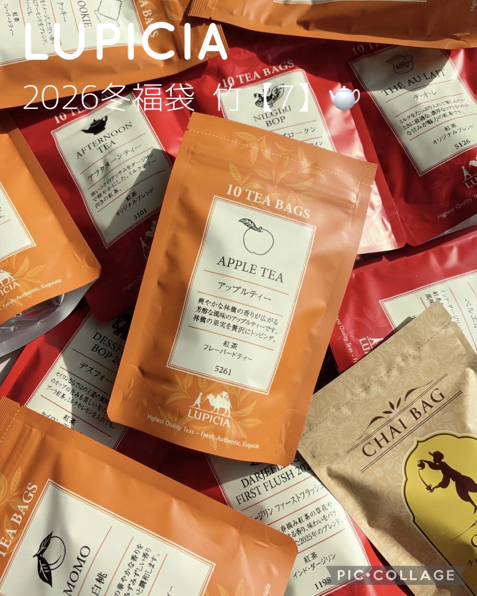 紅茶/LUPICIA/ドリンクを使ったクチコミ（1枚目）