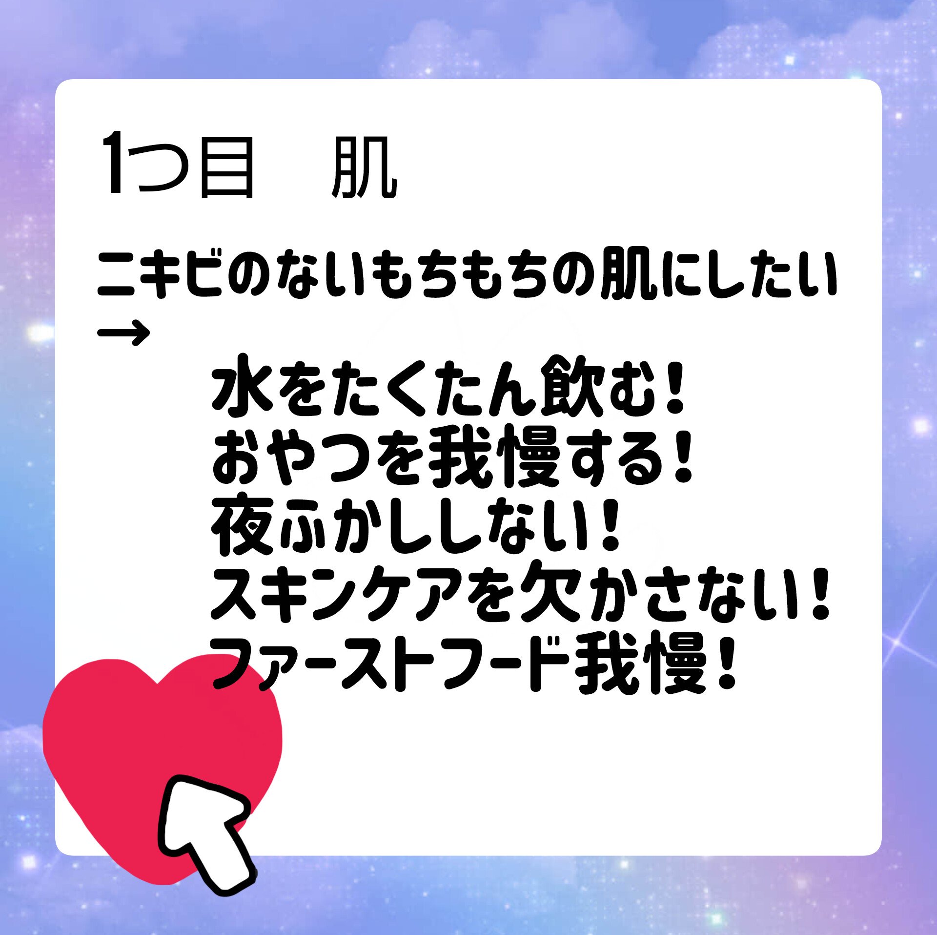 ノーズトレーナー/DAISO/その他スキンケアグッズを使ったクチコミ（2枚目）
