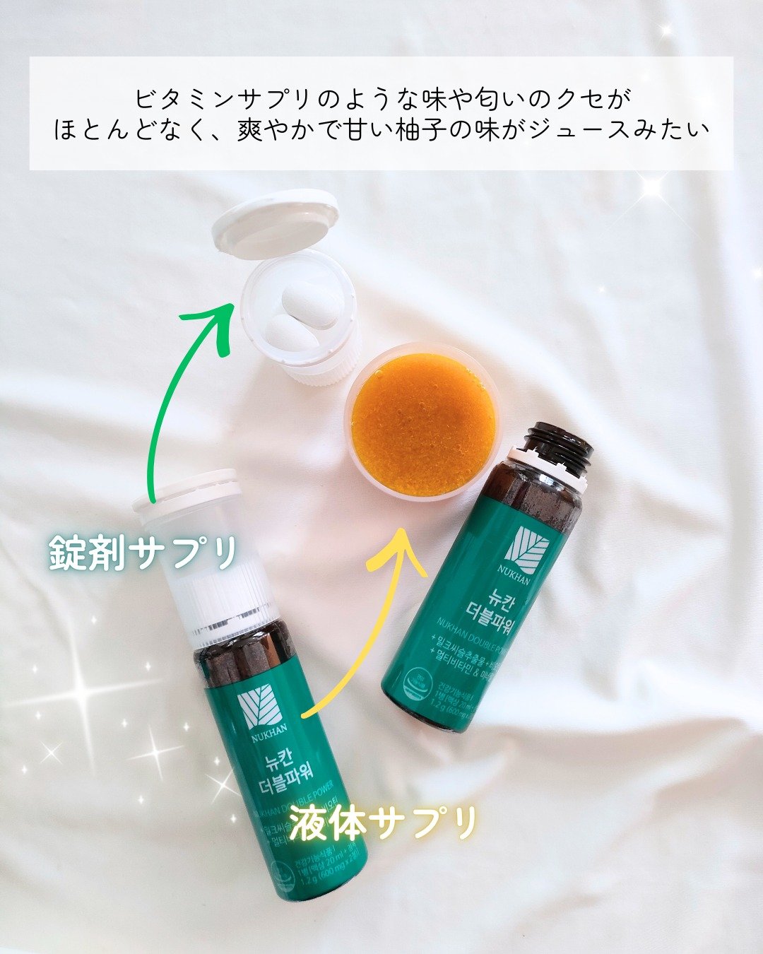ダブルパワー/NUKHAN/健康サプリメントを使ったクチコミ（3枚目）