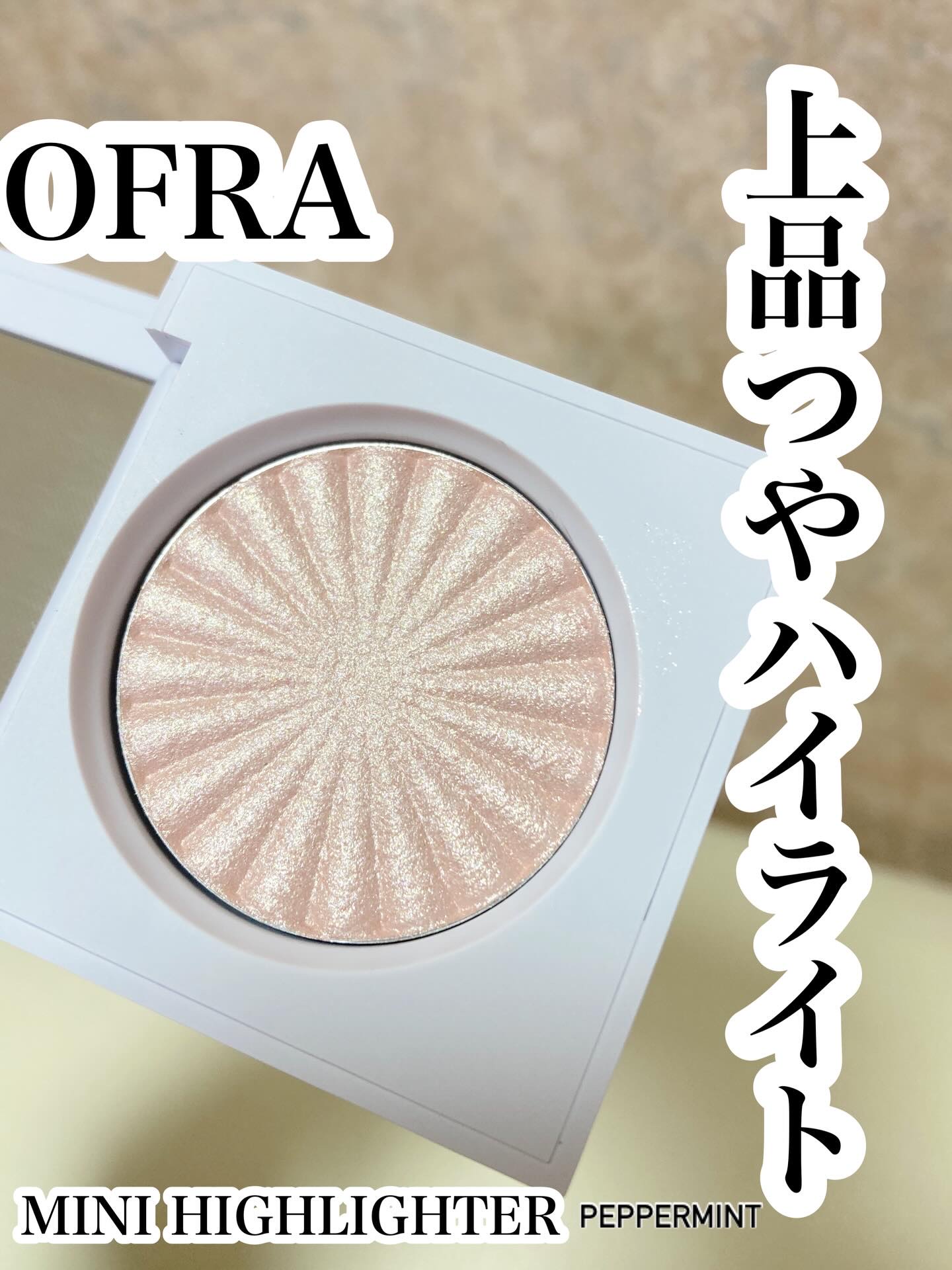 MINI HIGHLIGHTER/Ofra Cosmetics/パウダーハイライトを使ったクチコミ（1枚目）
