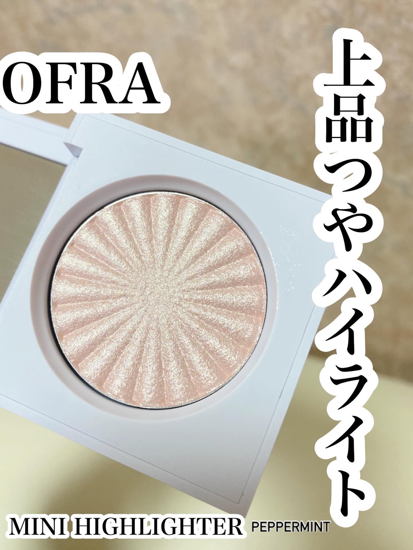 MINI HIGHLIGHTER/Ofra Cosmetics/パウダーハイライトを使ったクチコミ(1枚目)