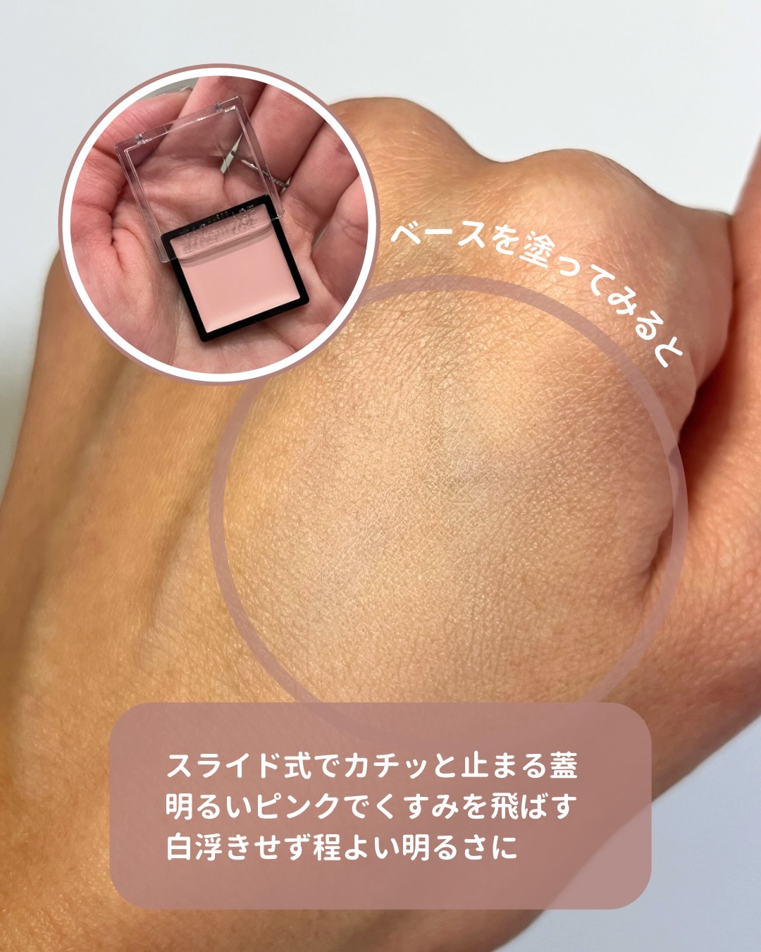 ドラマティックアイカラー (パウダー)/(クリーム)/マキアージュ/アイシャドウパレットを使ったクチコミ（2枚目）